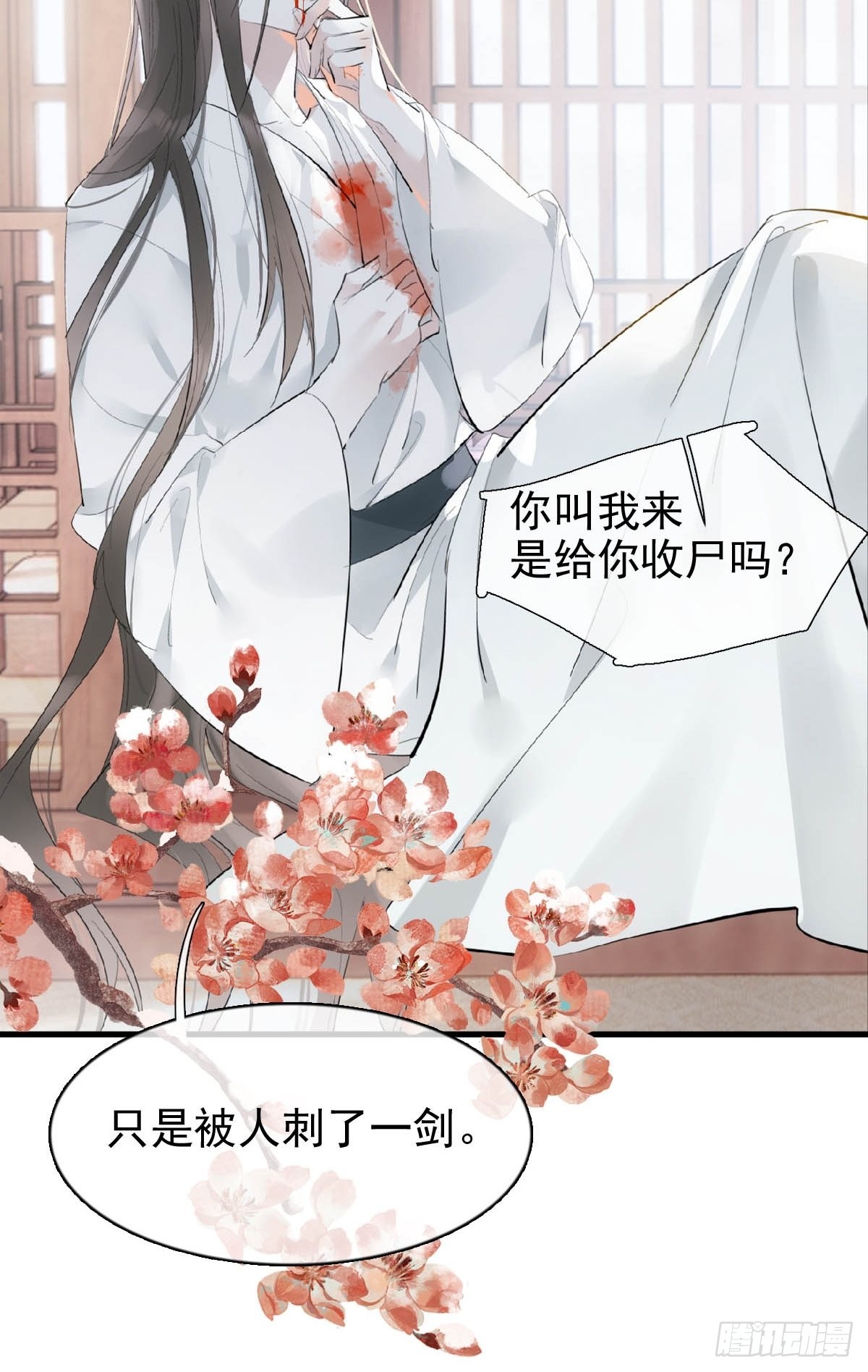31 色诱4