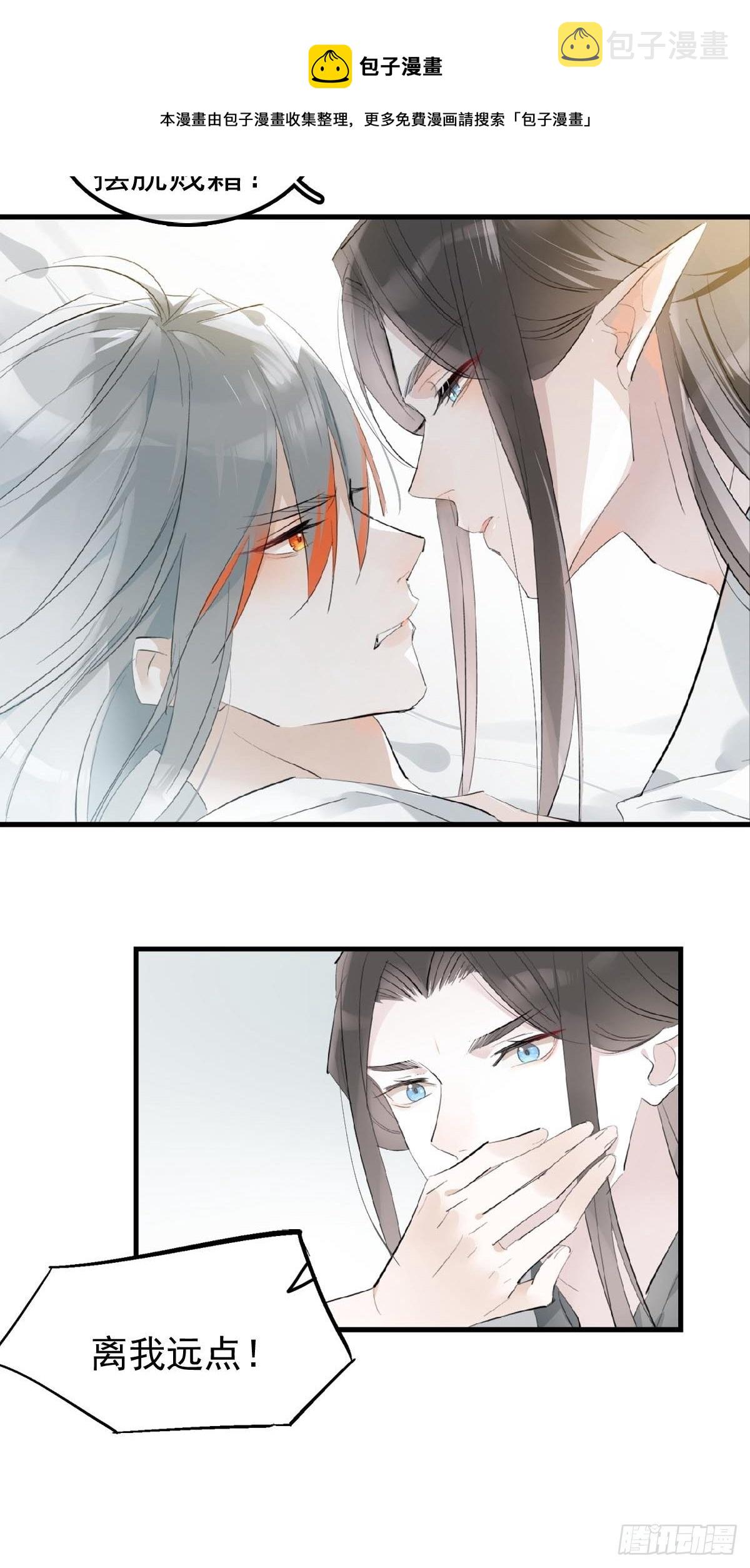 04 你不配3