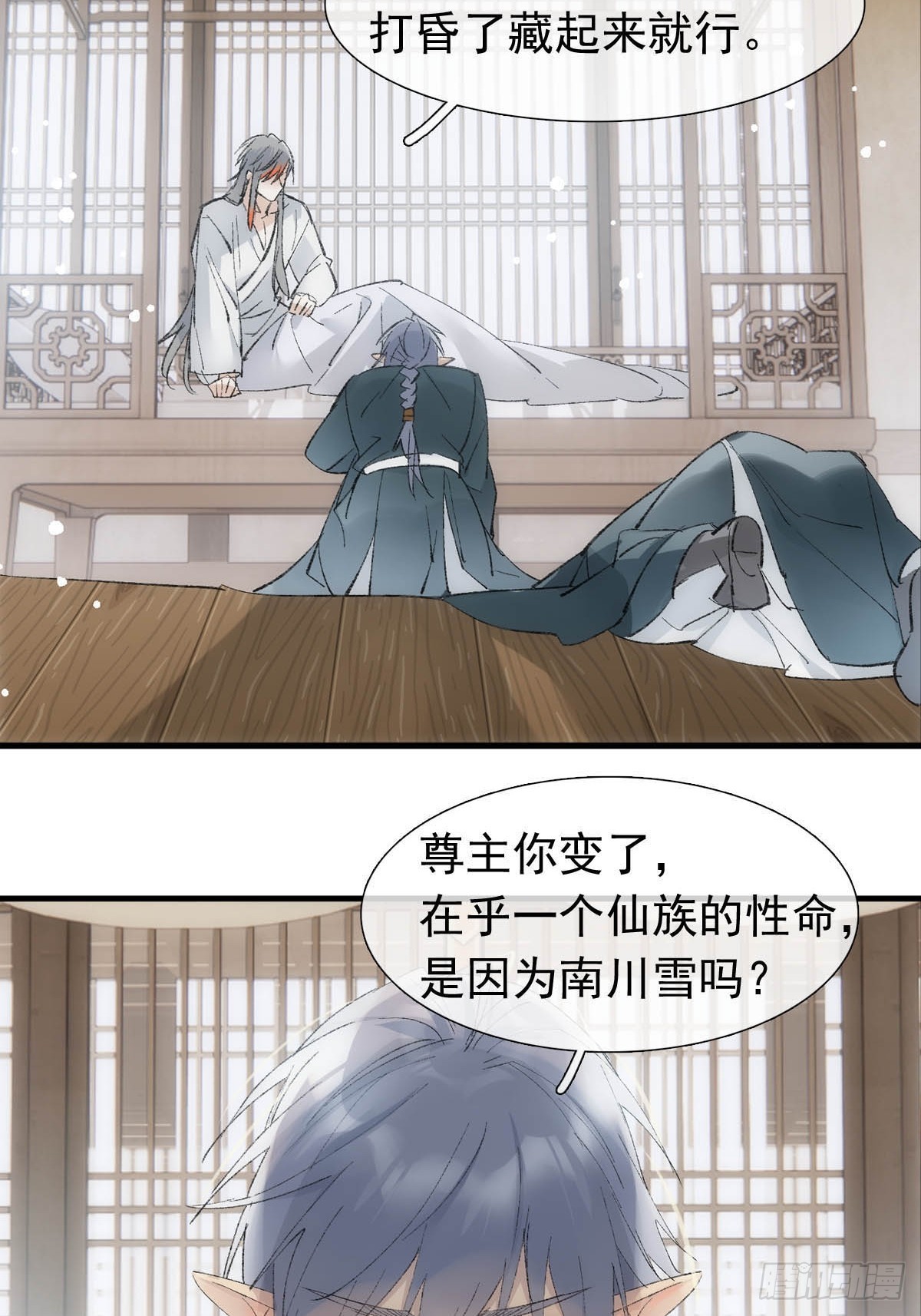 51 破绽3