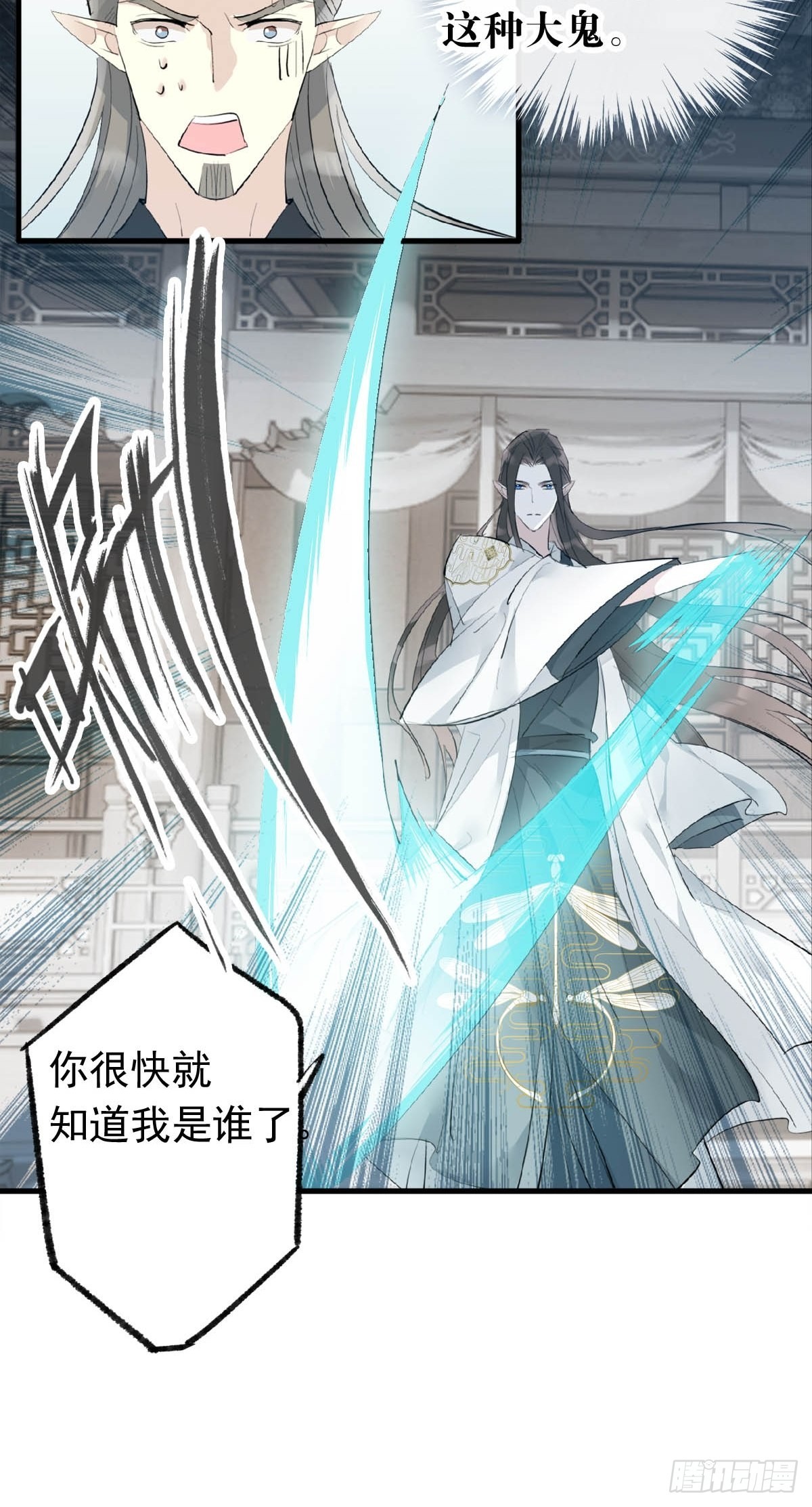 28 魔奴3