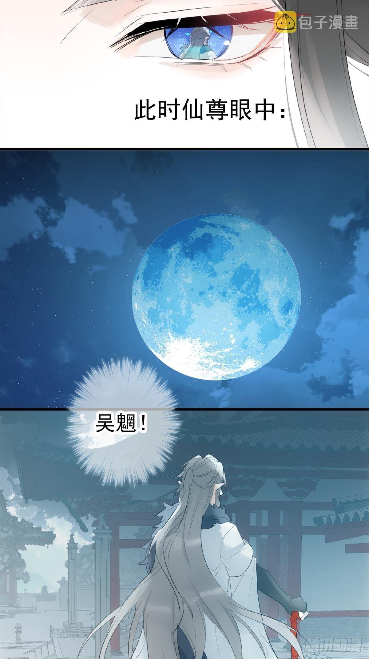 02 第十三个丹炉23