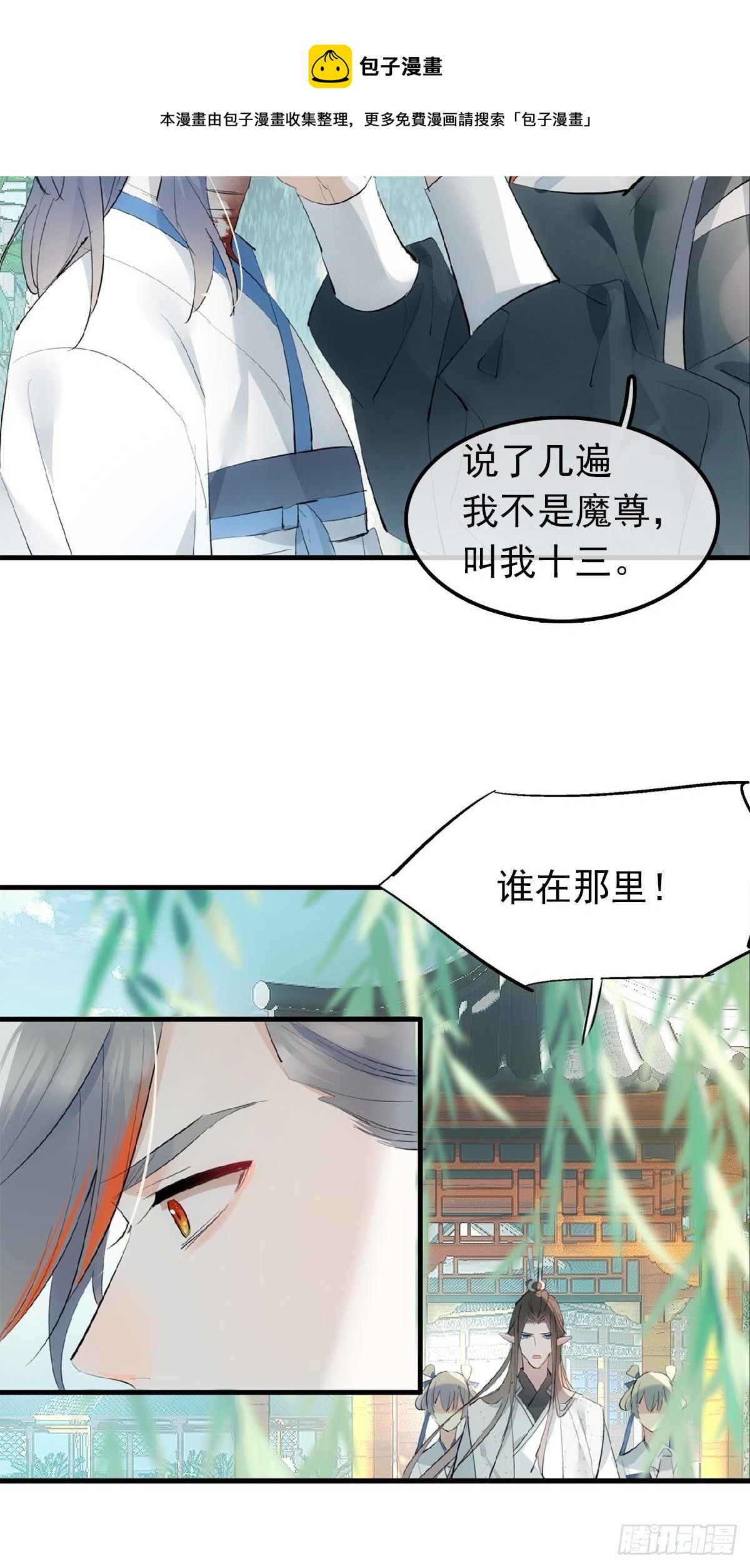 13 同床异梦36
