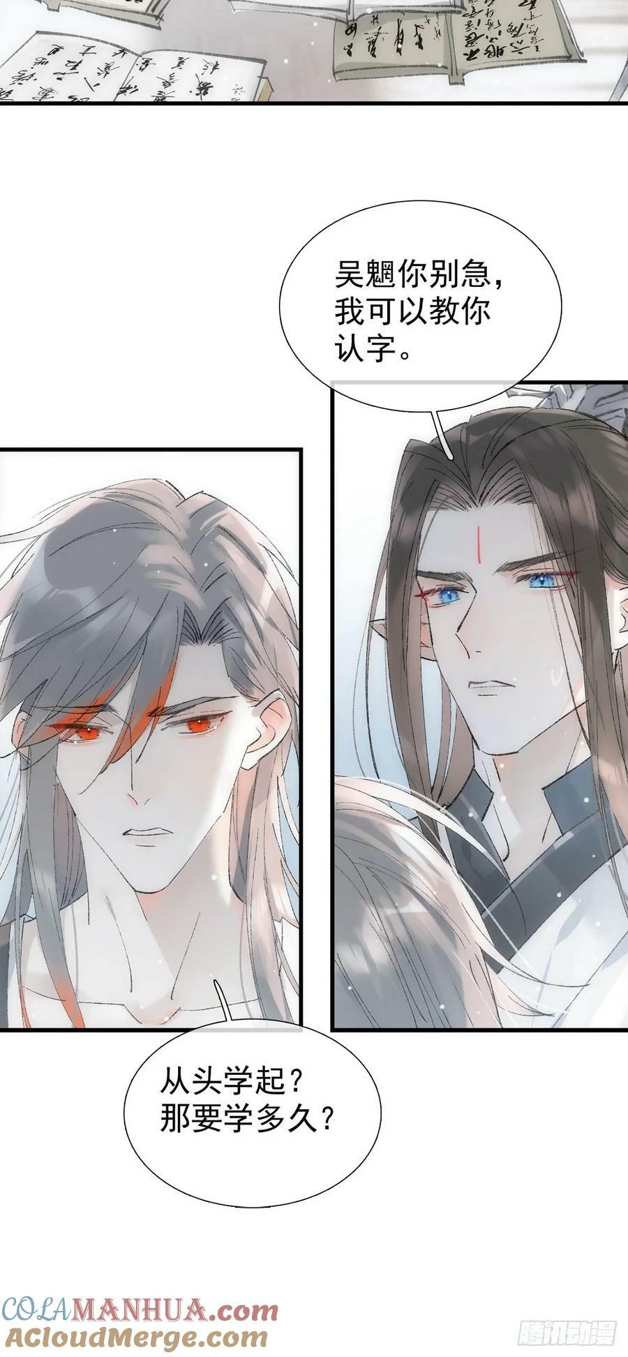66 闹书房36