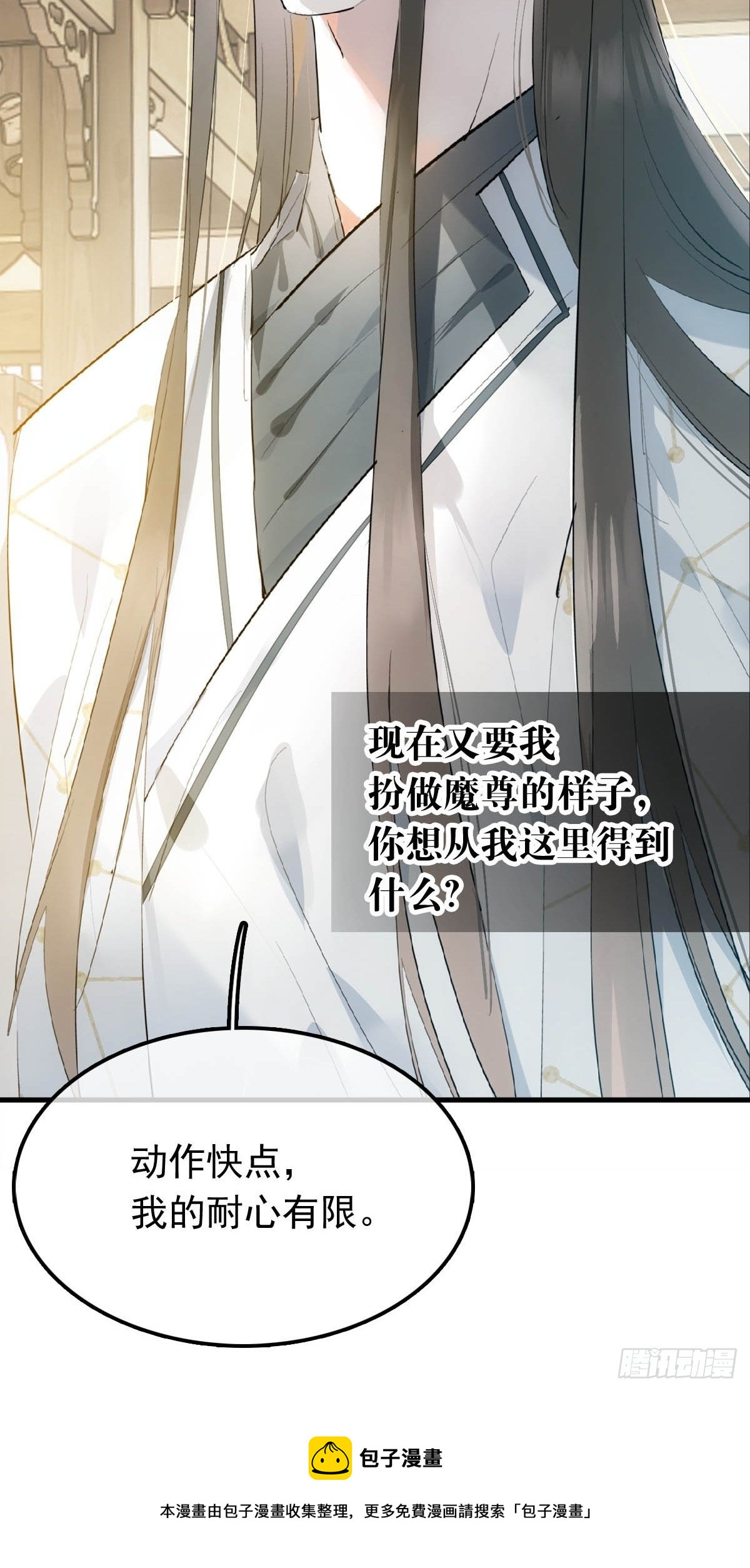 09 伺候我24