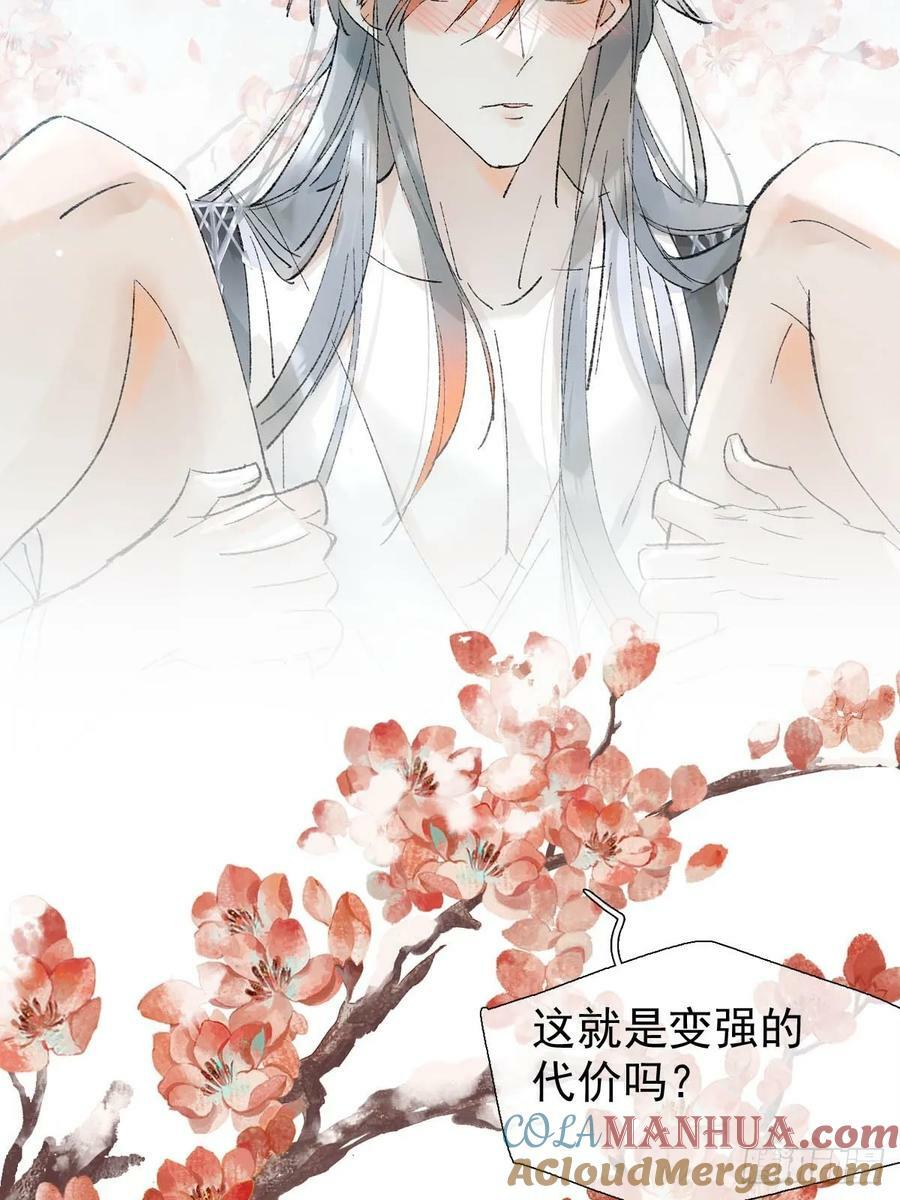 66 师与夫3