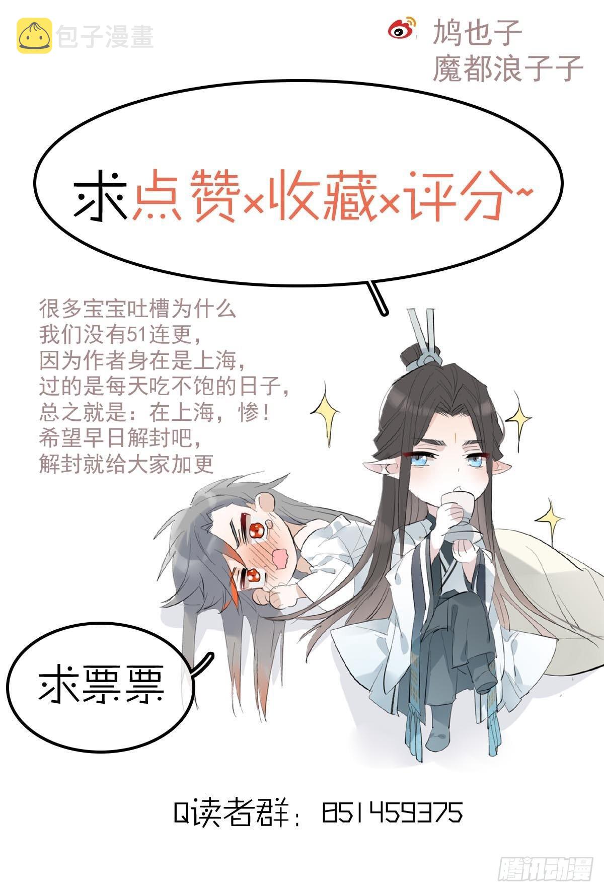37 万夫所指47