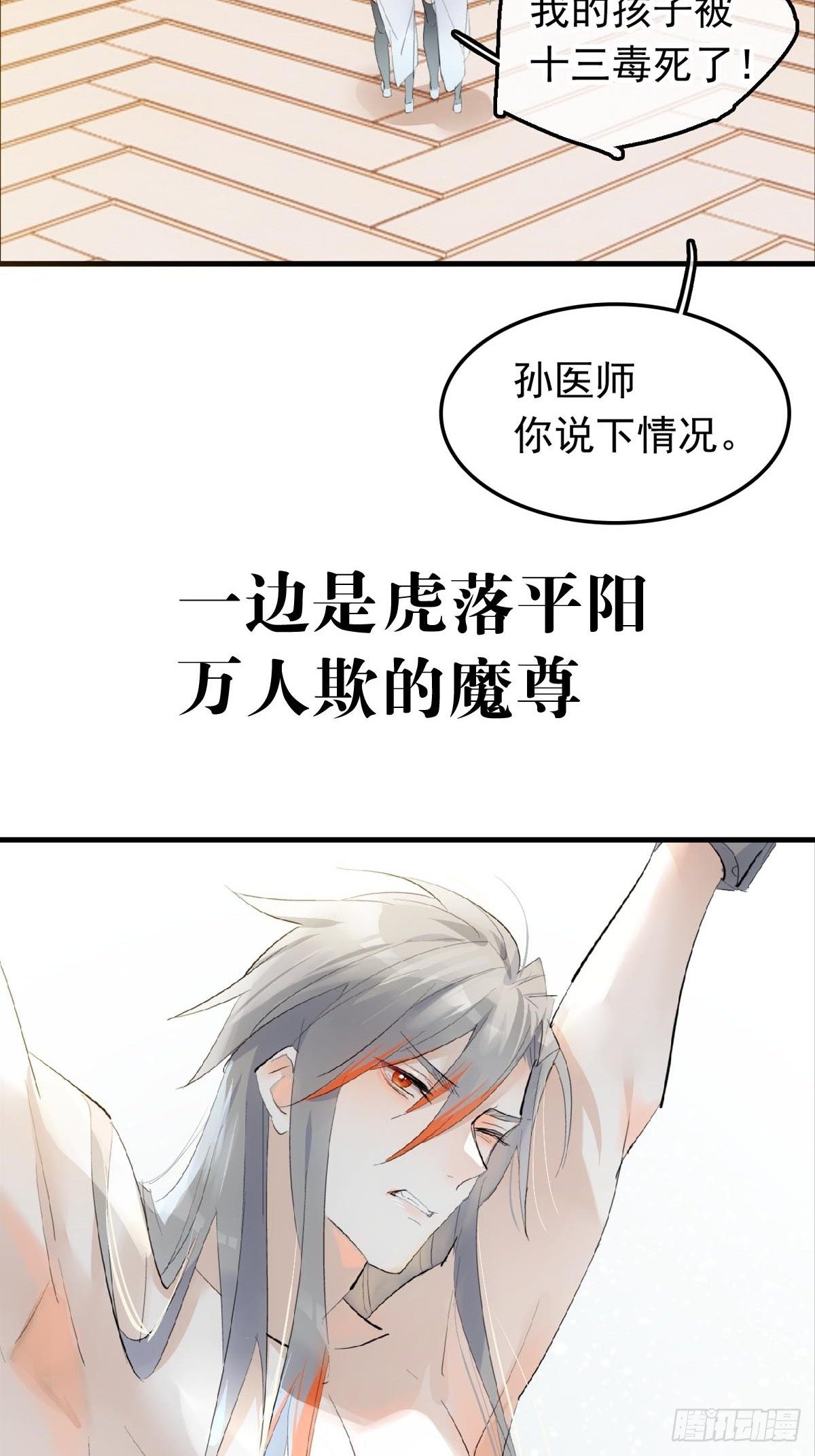 预告18