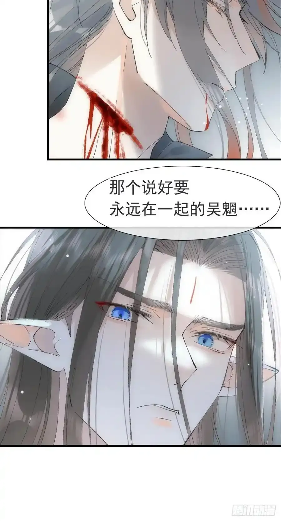 72 魔尊归来（下）25