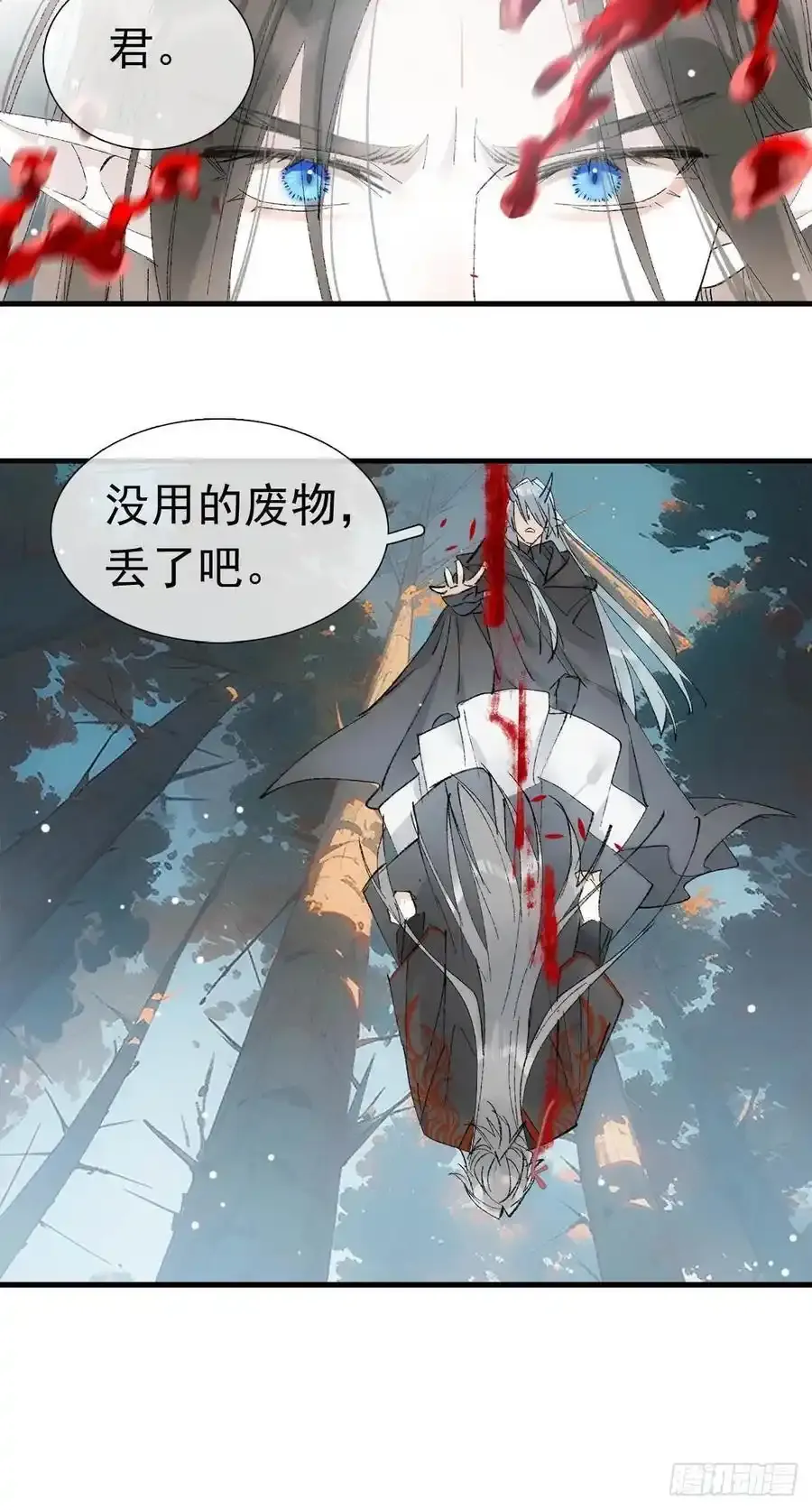 72 魔尊归来（下）22
