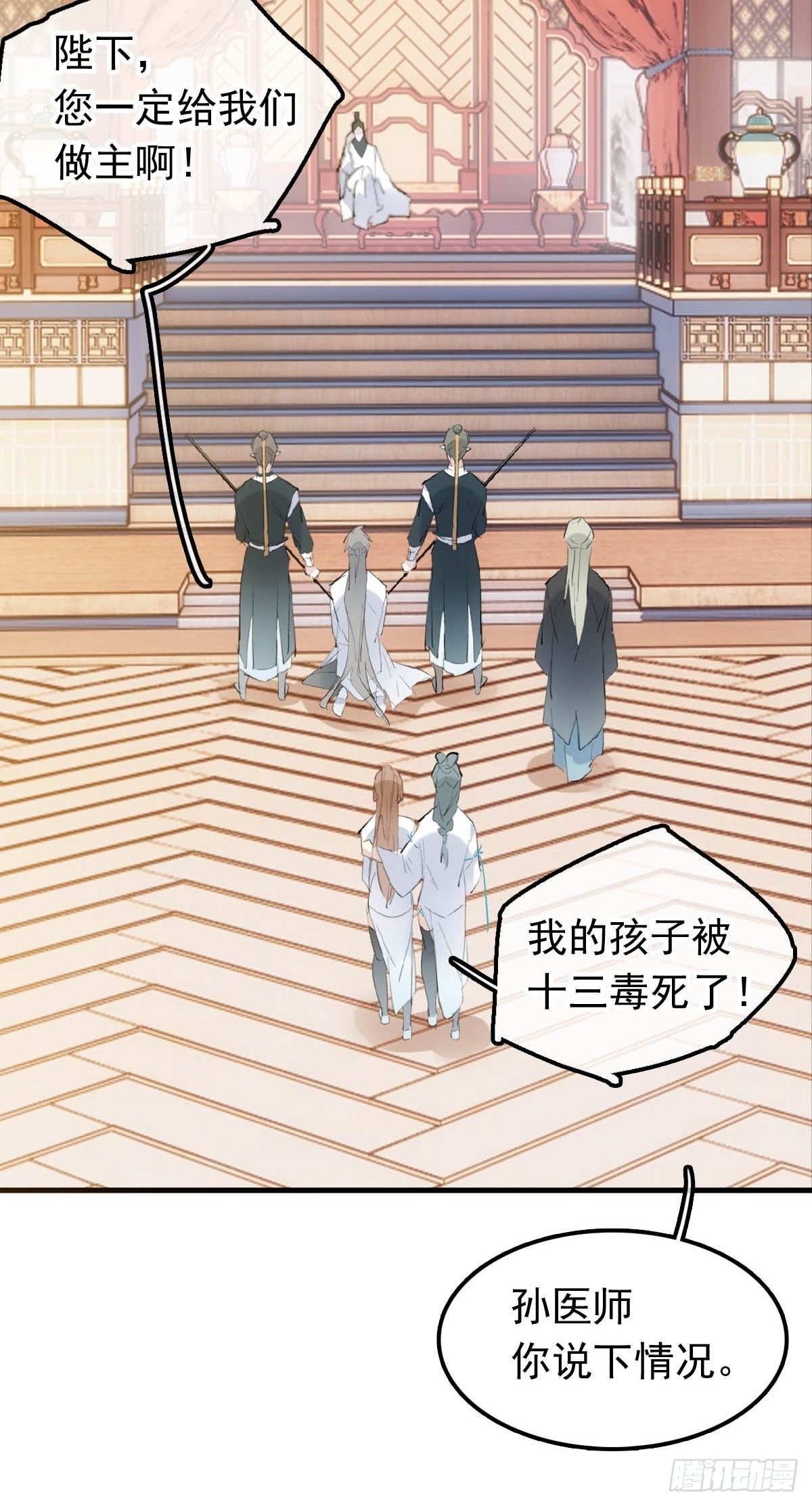 07 鞭子与药3