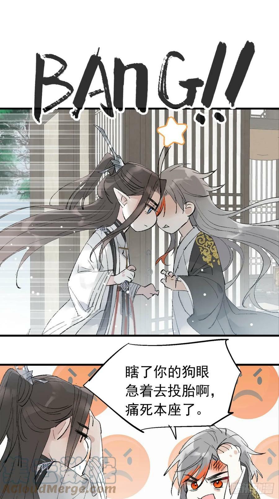 59 从头再来的机会10
