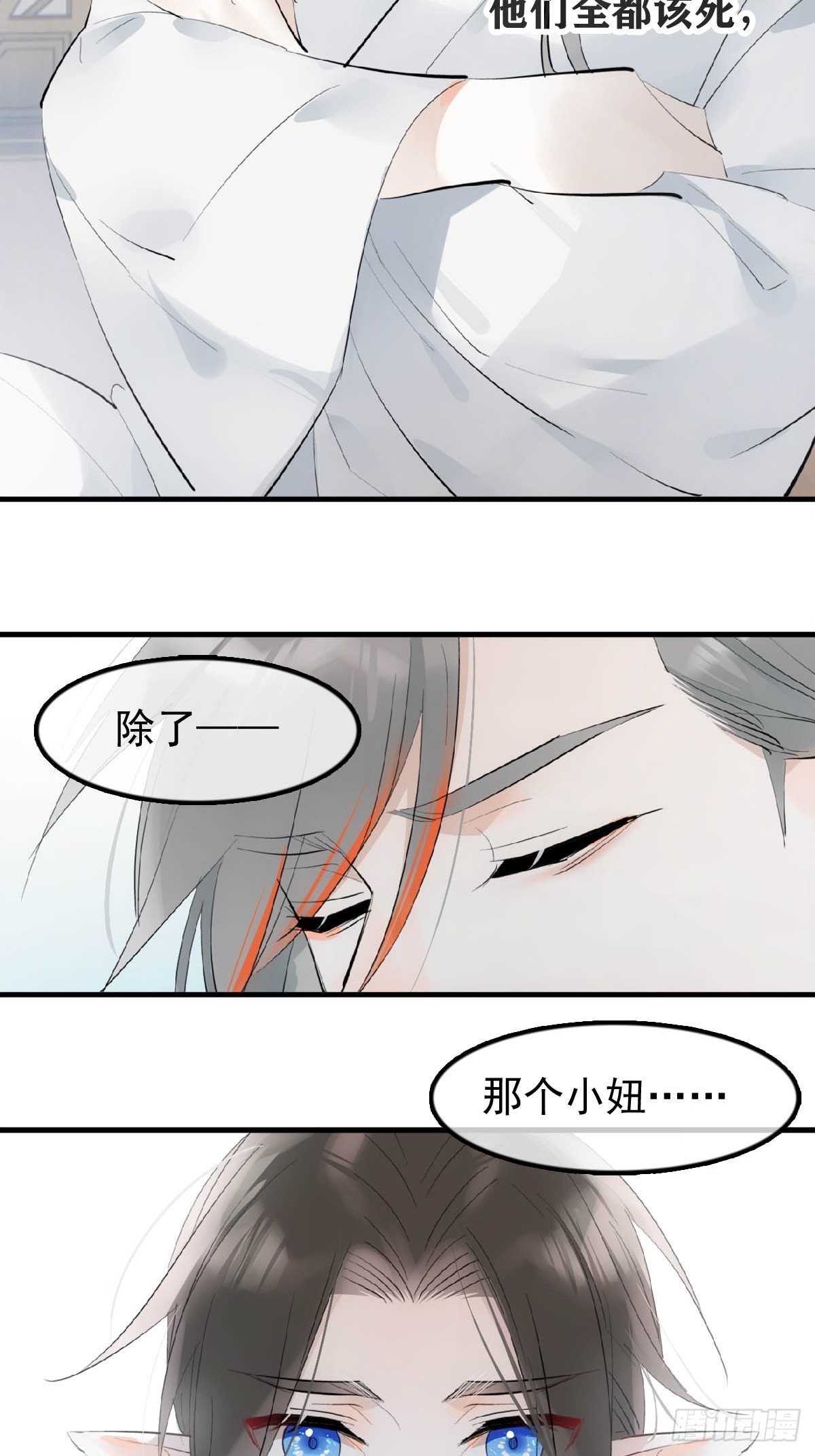 22 难道是他31
