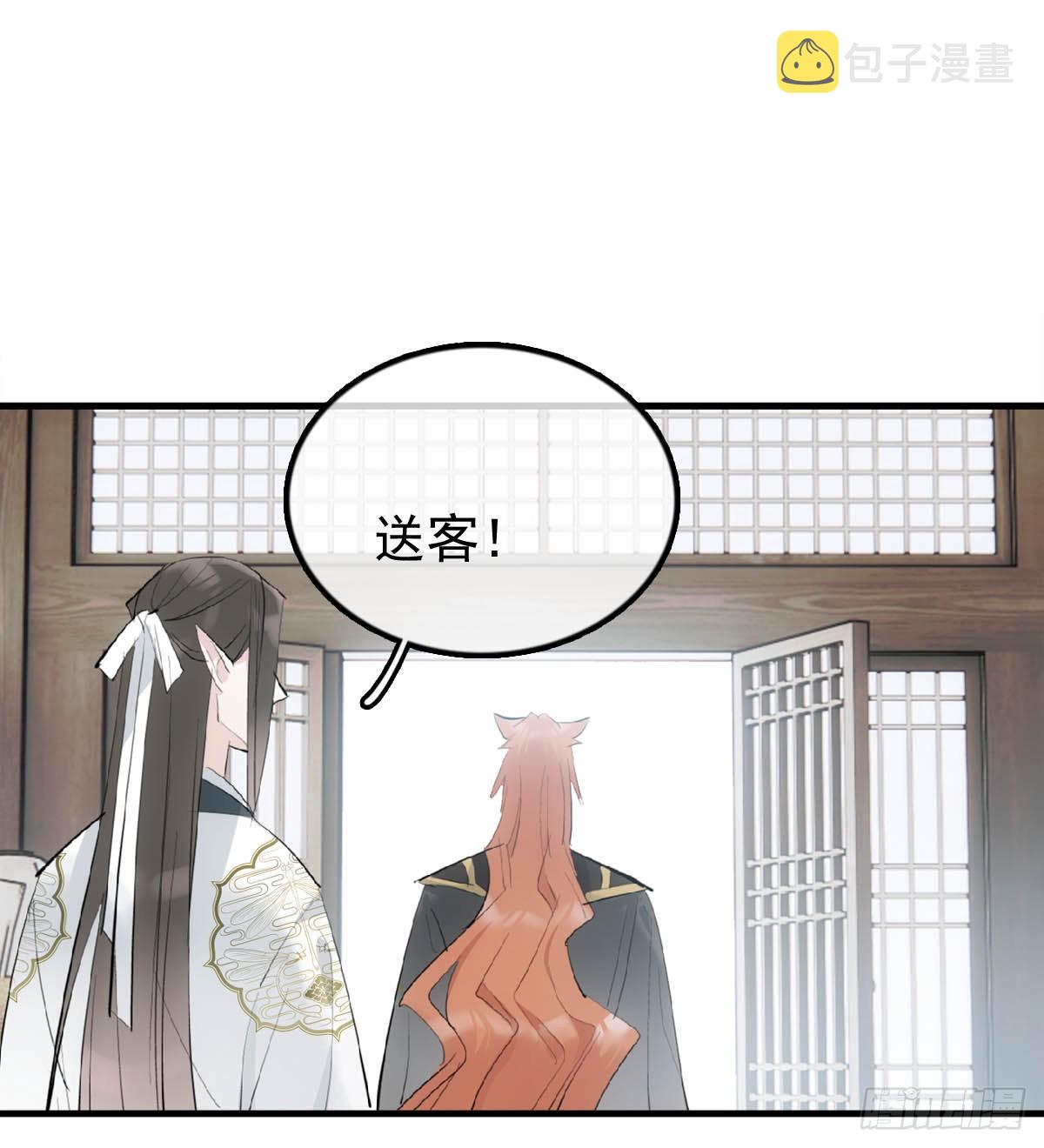25 内伤26