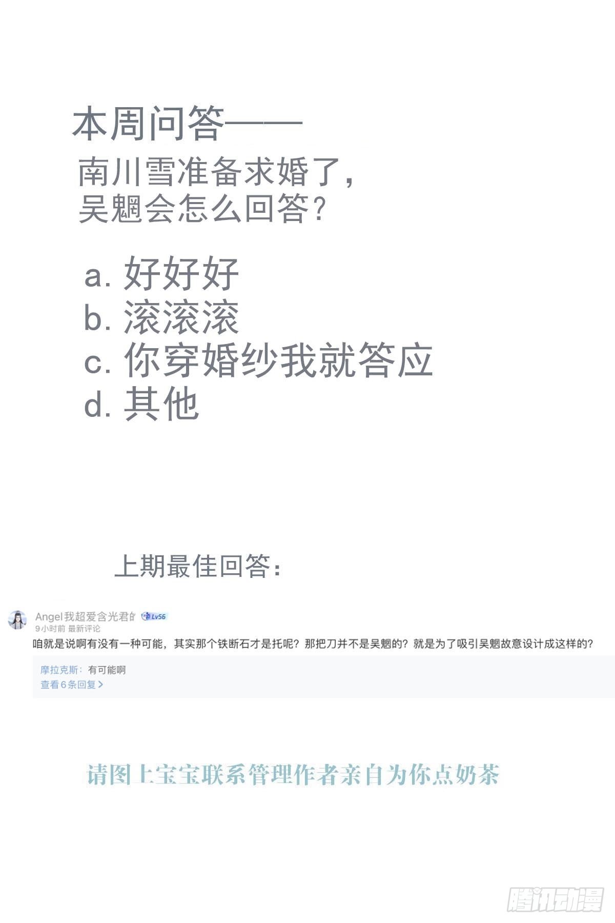 28 魔奴39
