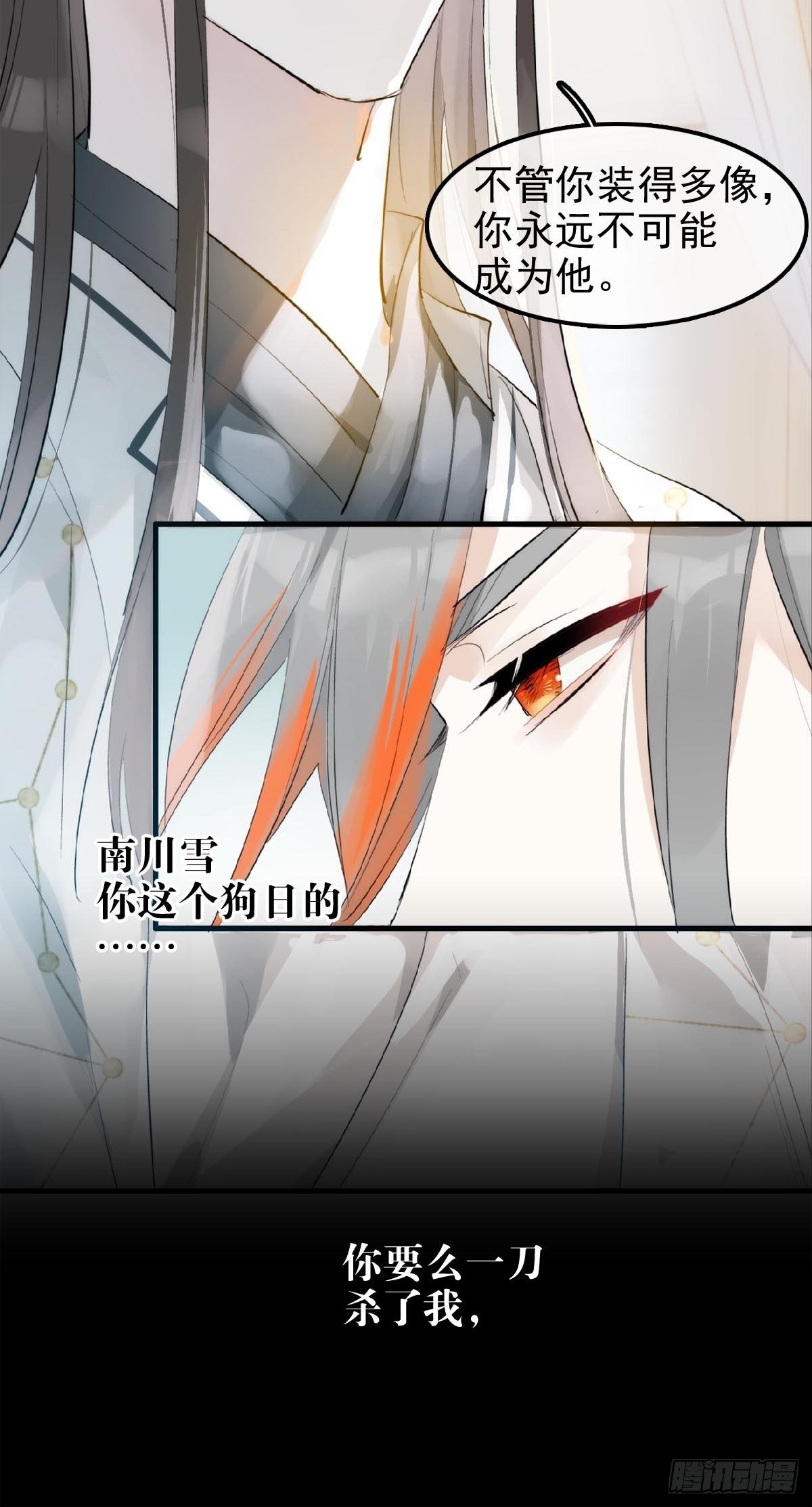 04 你不配22
