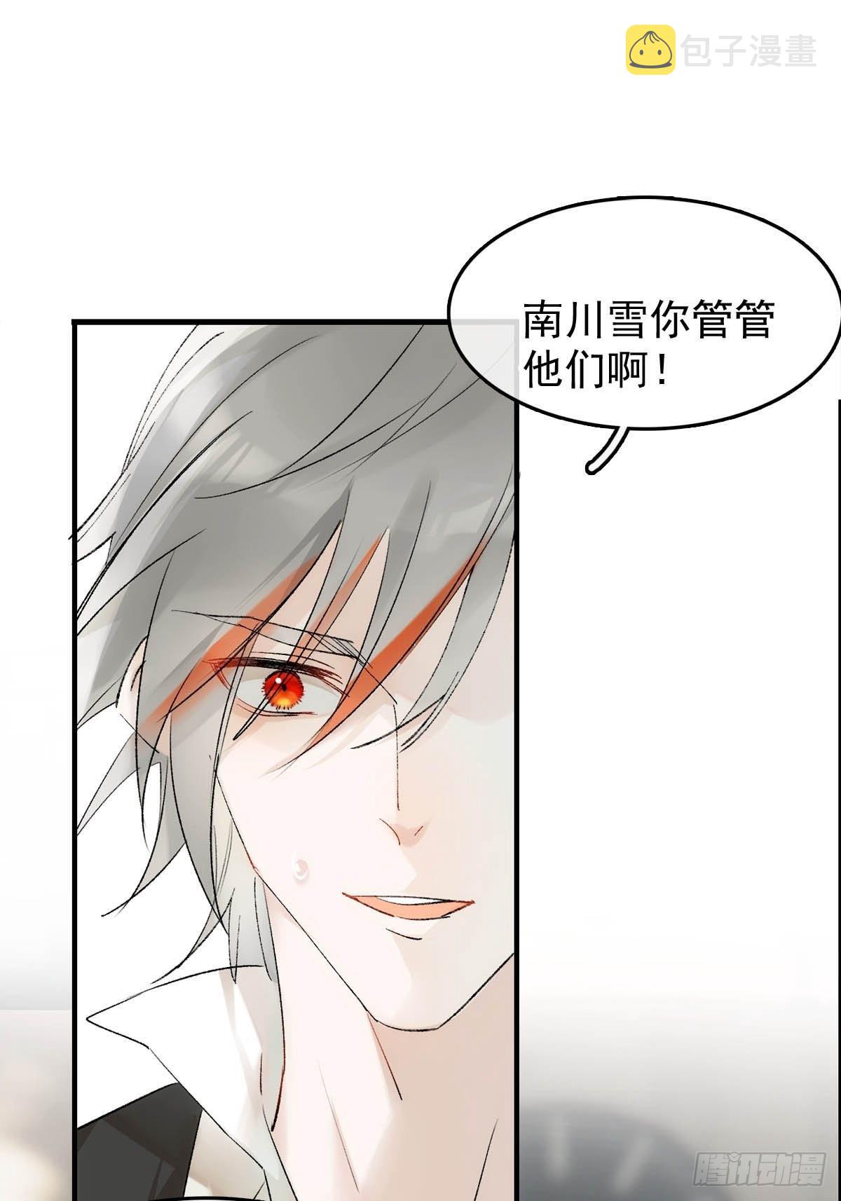 番外——三胎妈的逆袭34