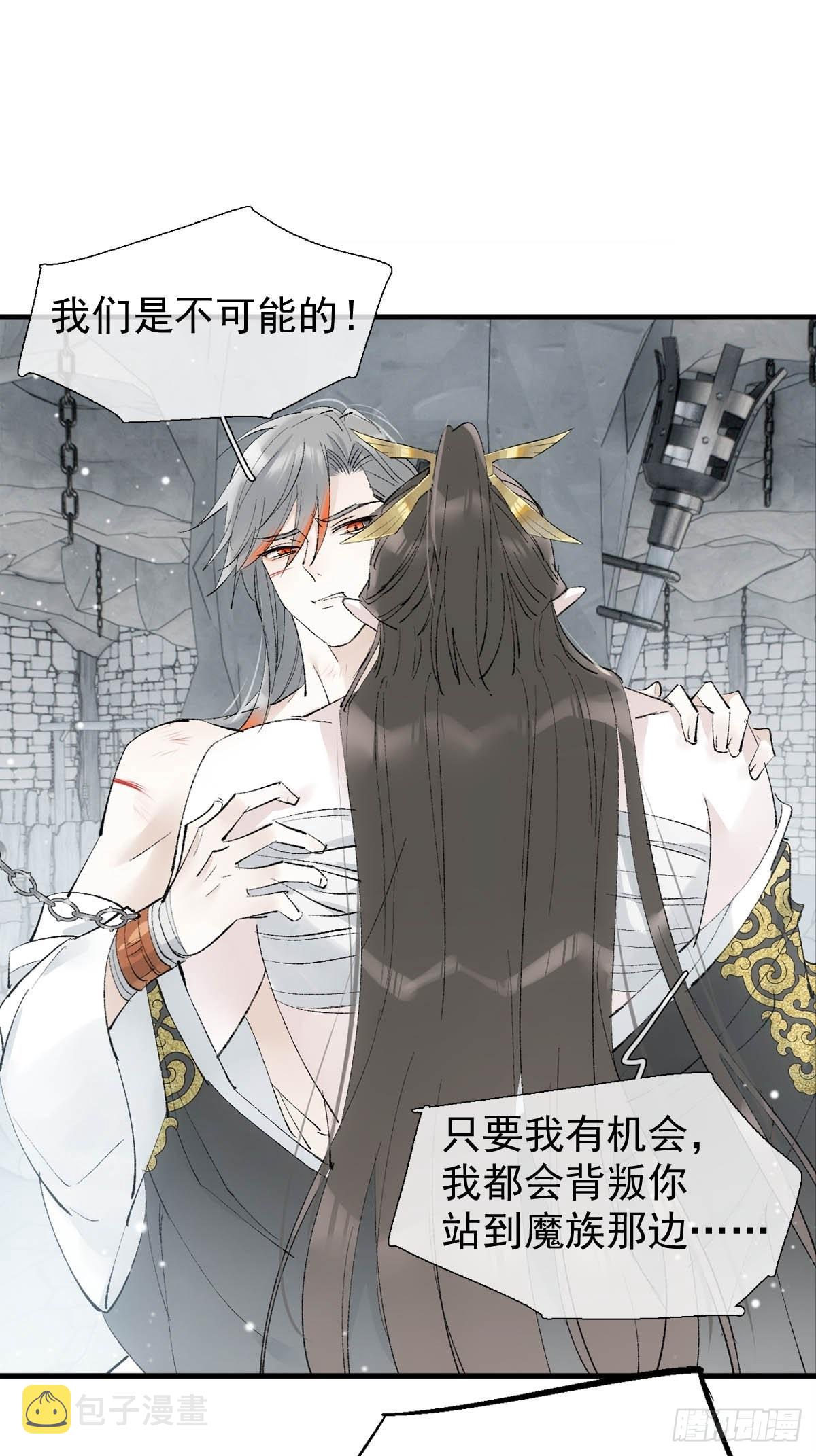 42 黑屋藏骄10