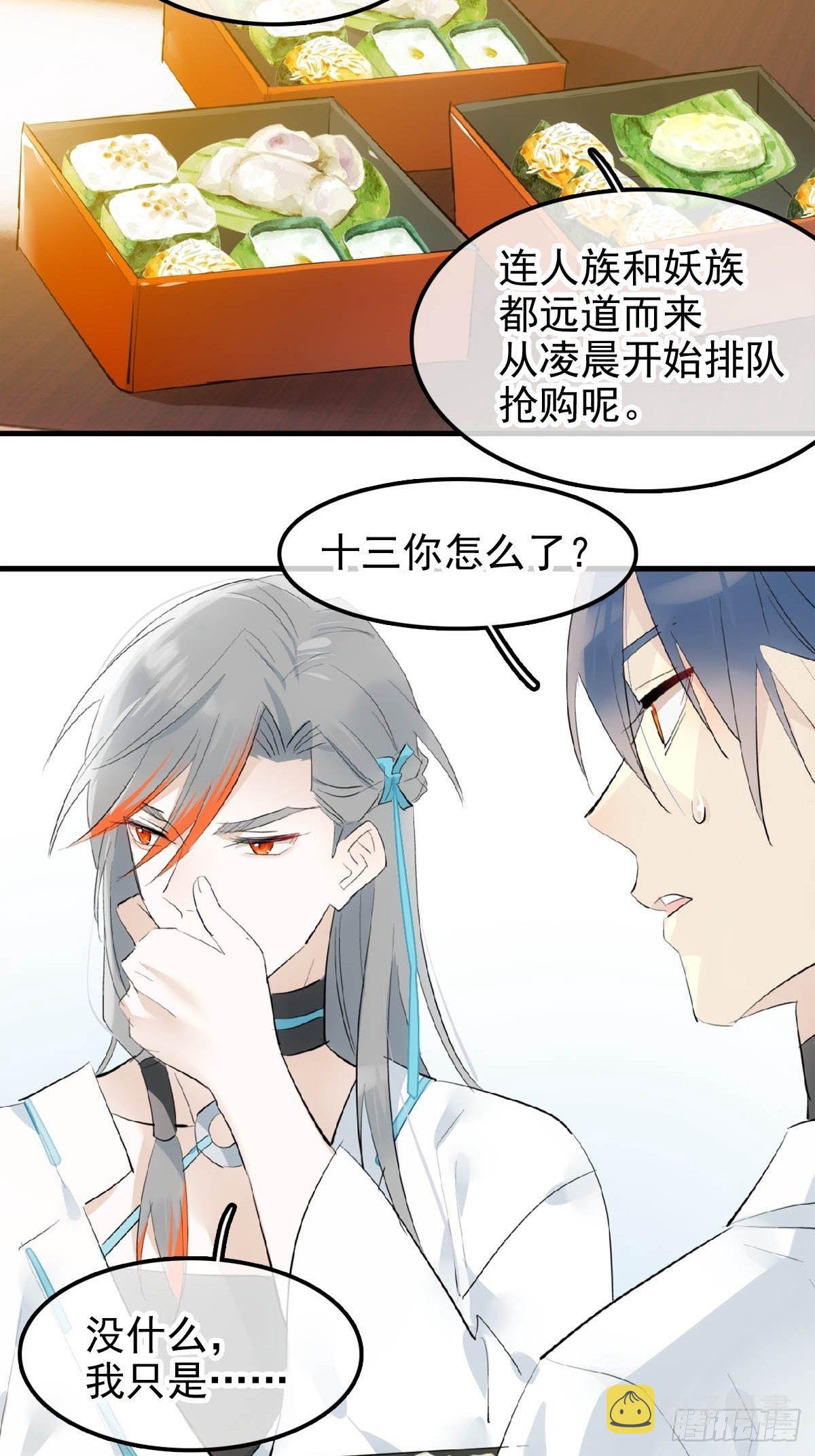 06 构陷17