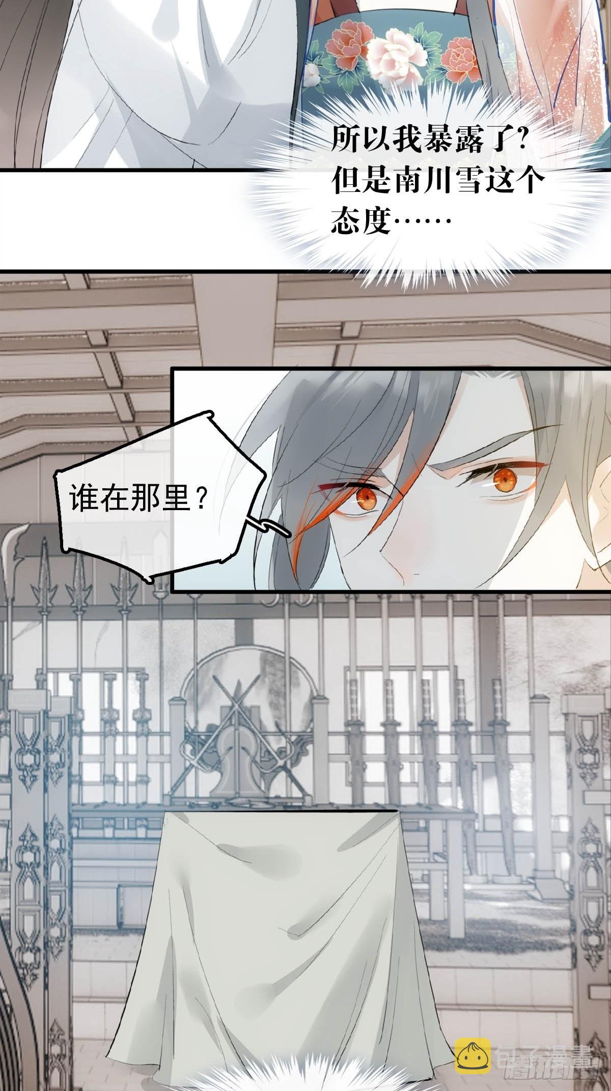 28 魔奴21