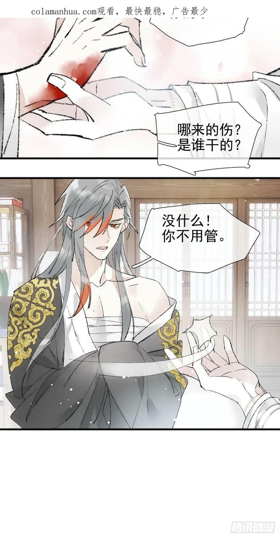 61 清洗3
