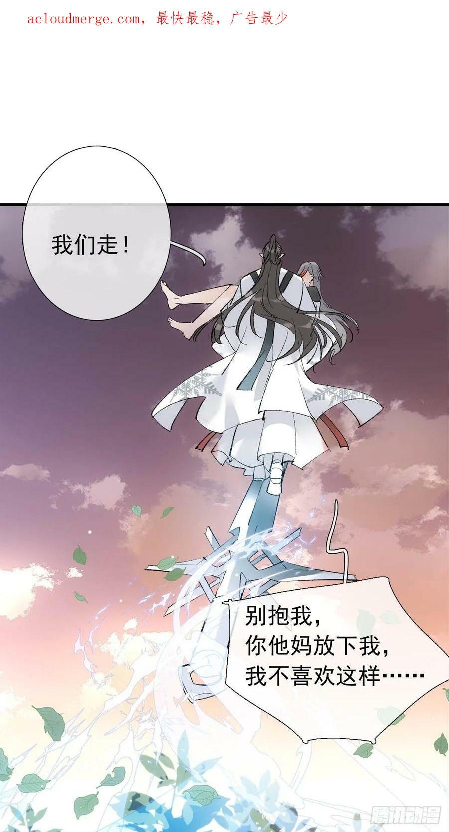 60 摄魂箱1