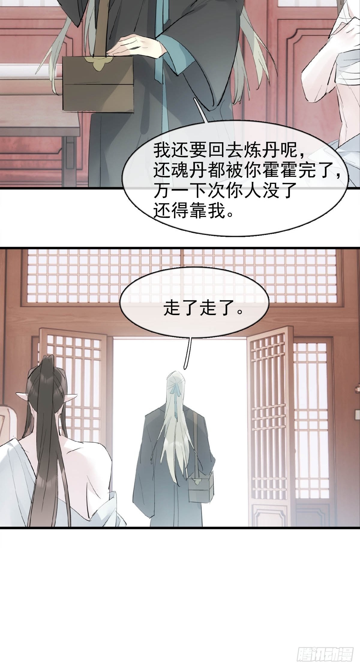 31 色诱14