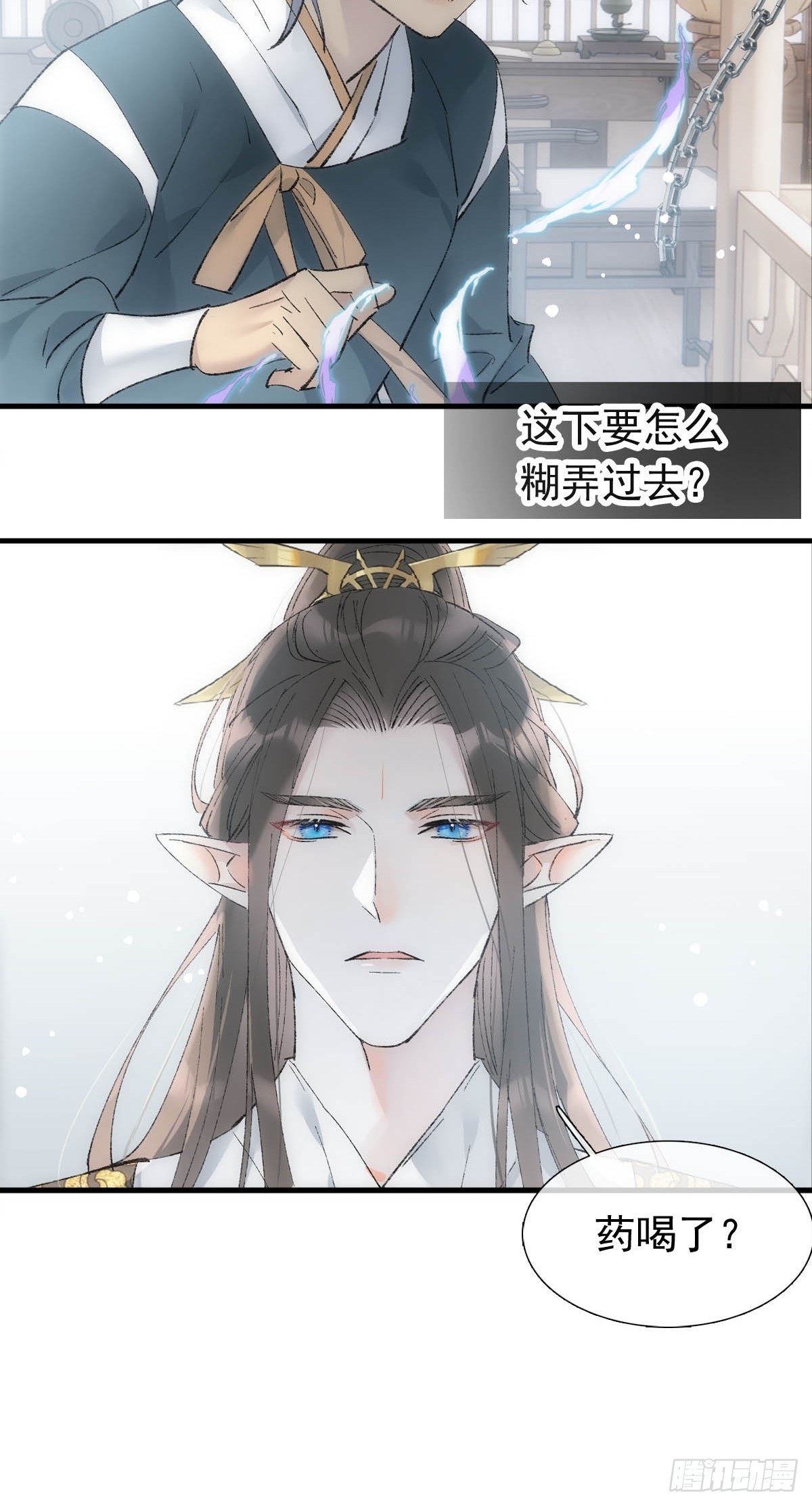 51 破绽24