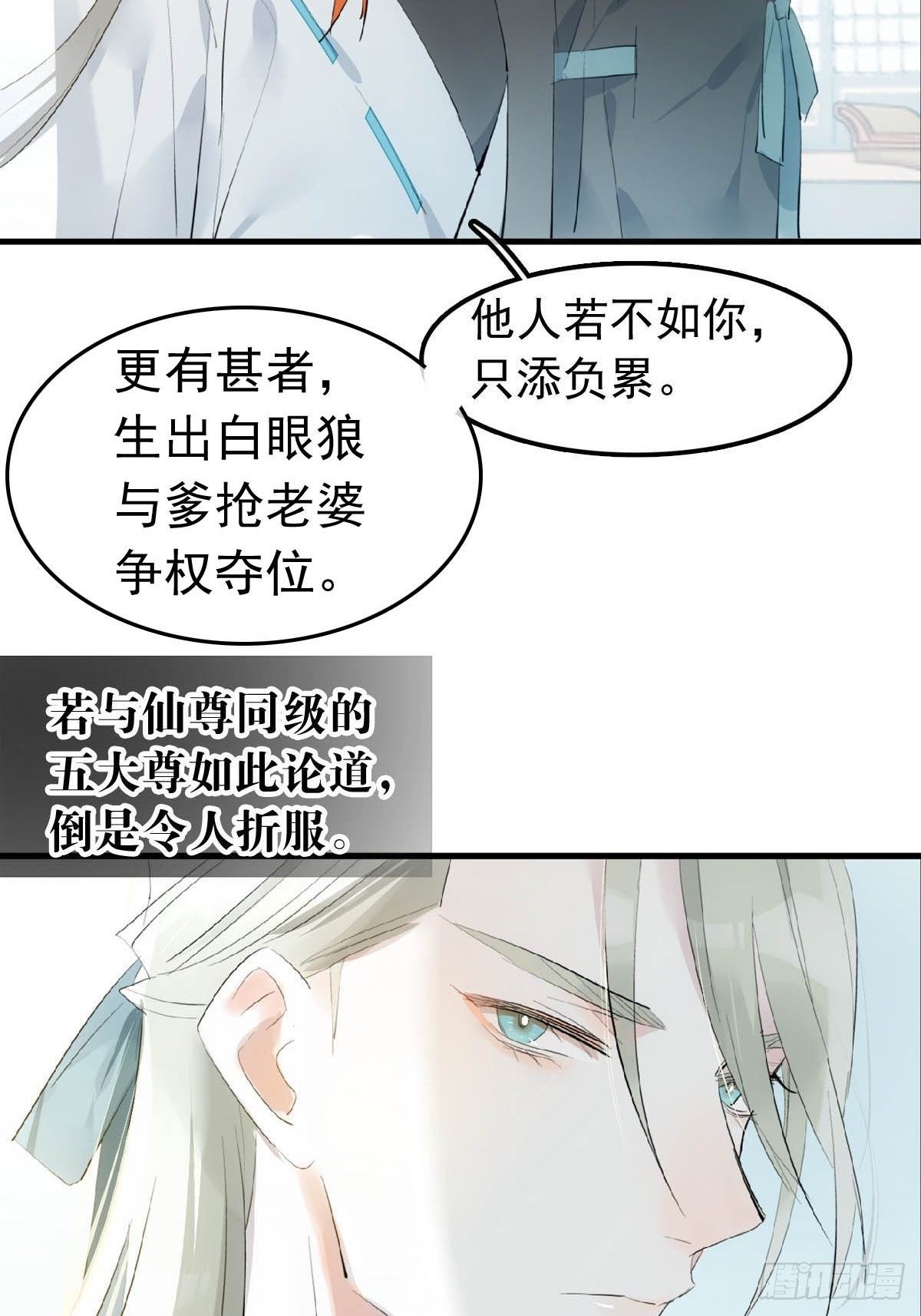 07 鞭子与药14