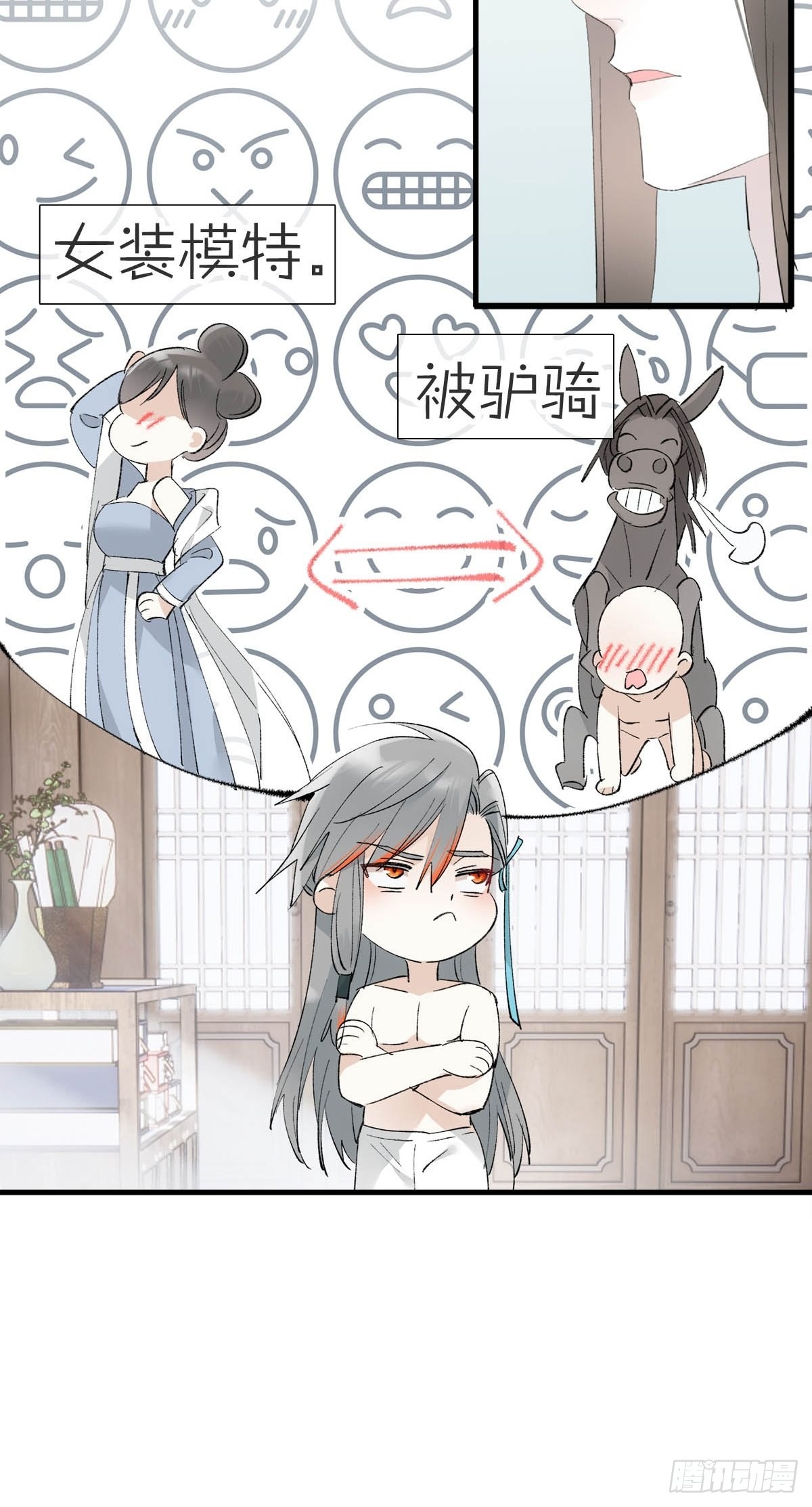 33 还是色诱23