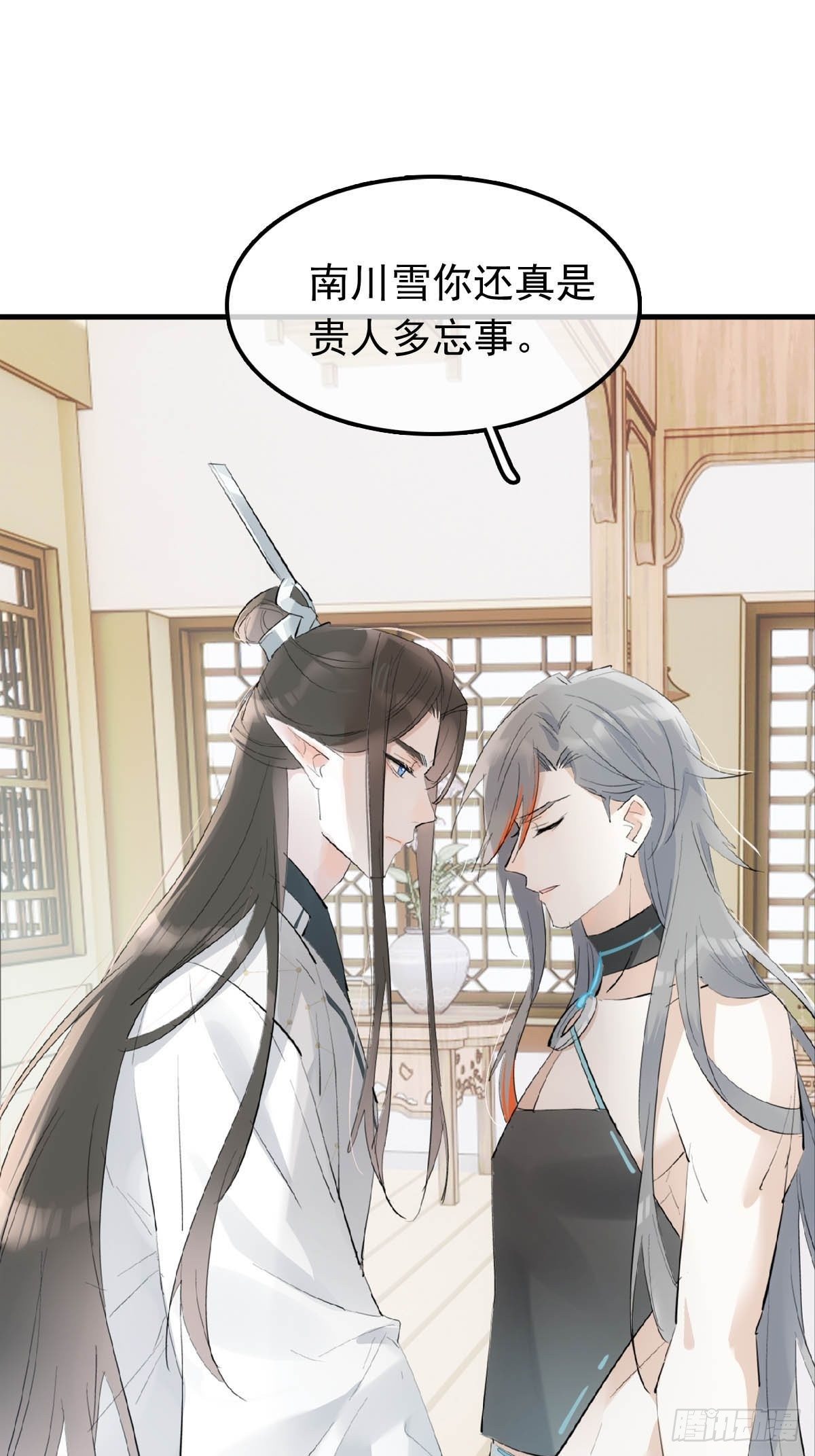 13 同床异梦1