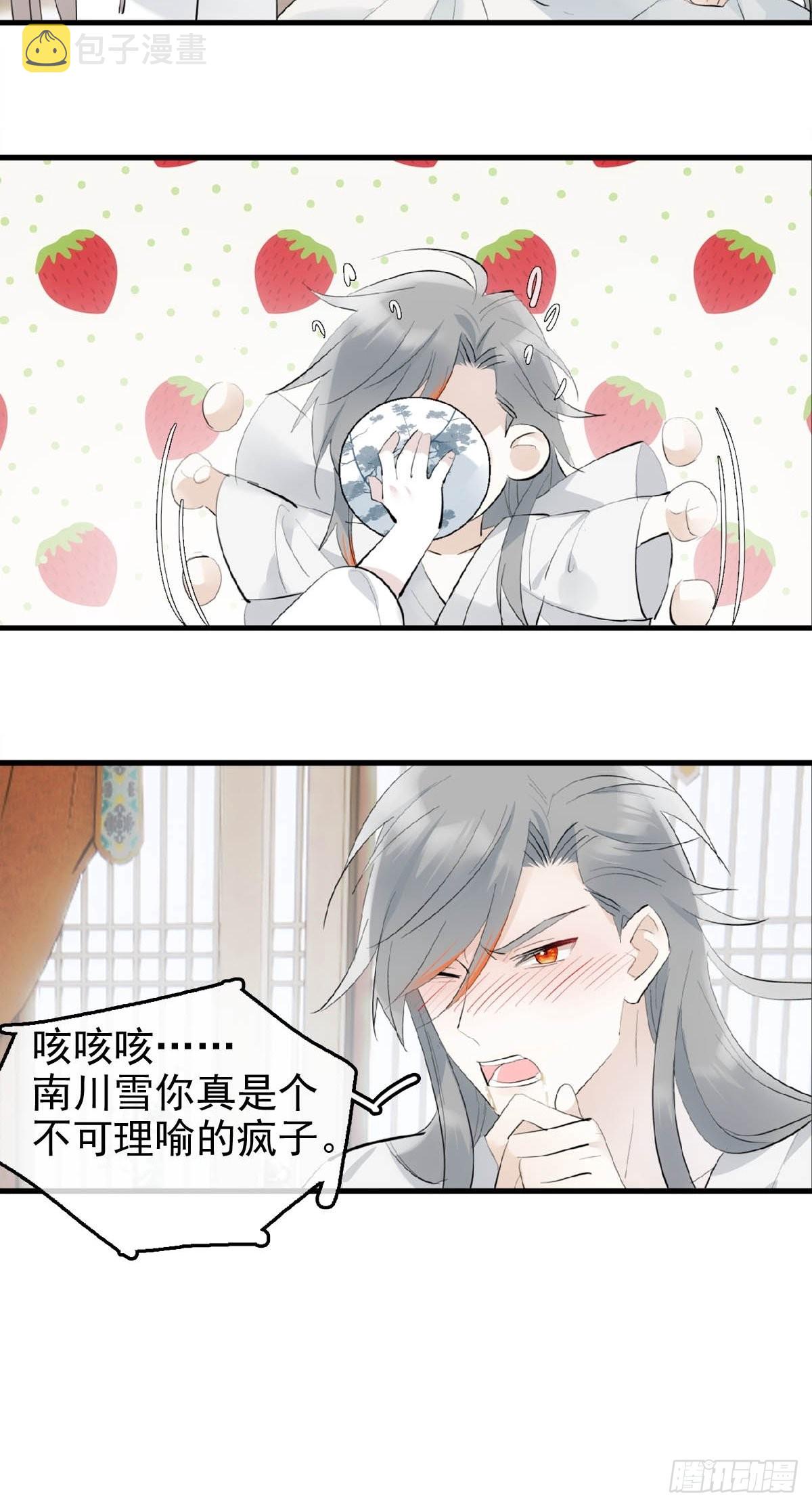 26 女装行6