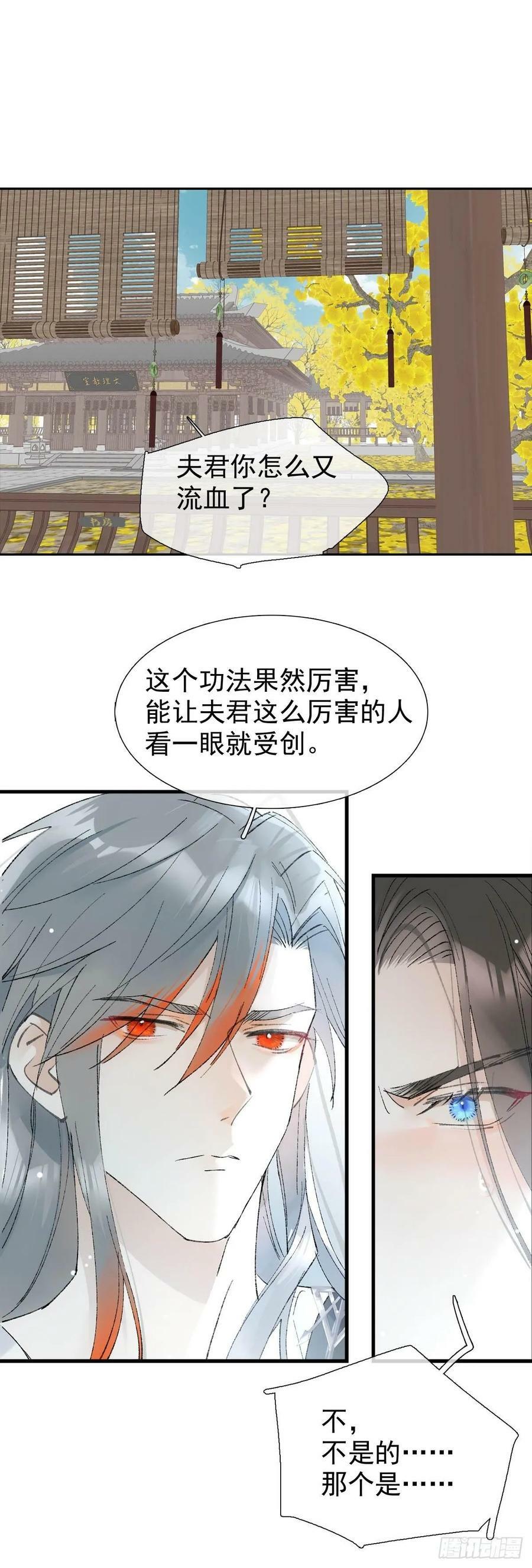 66 师与夫1