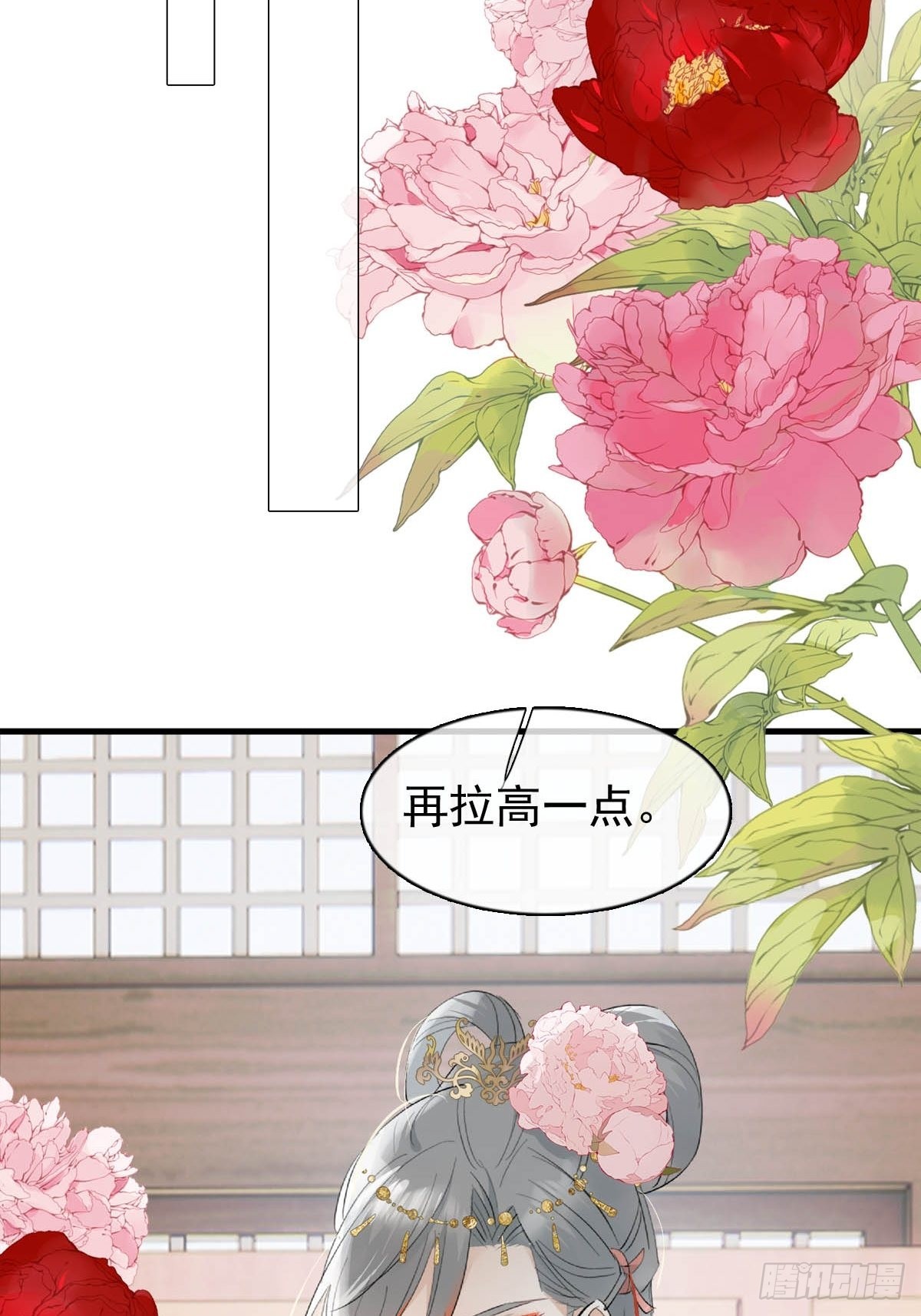 33 还是色诱25