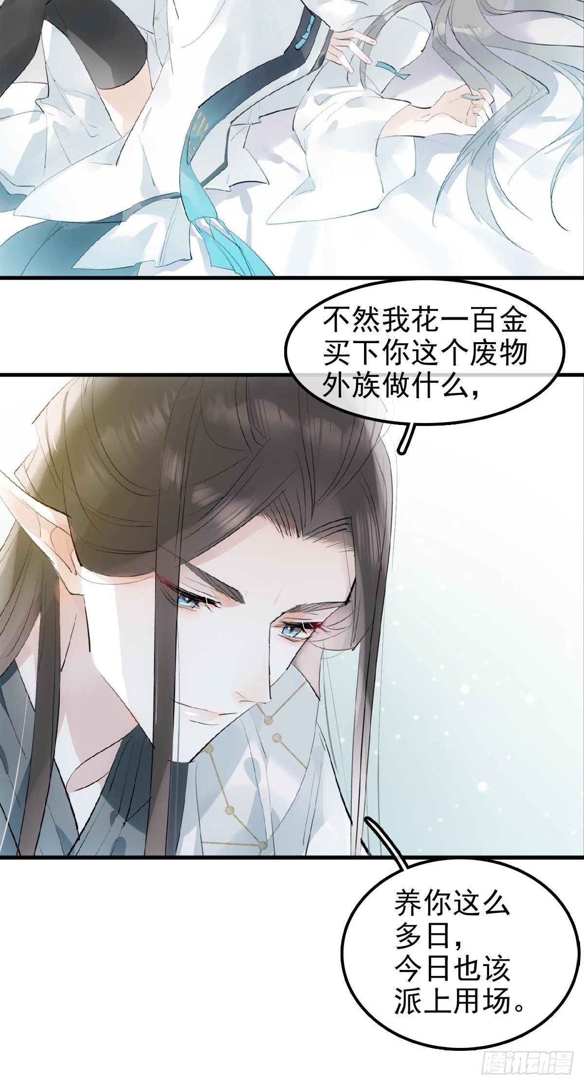 03 不准笑3
