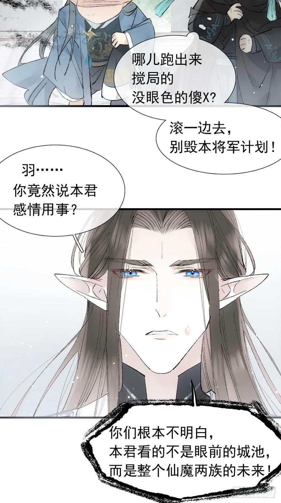 64 议和的条件35
