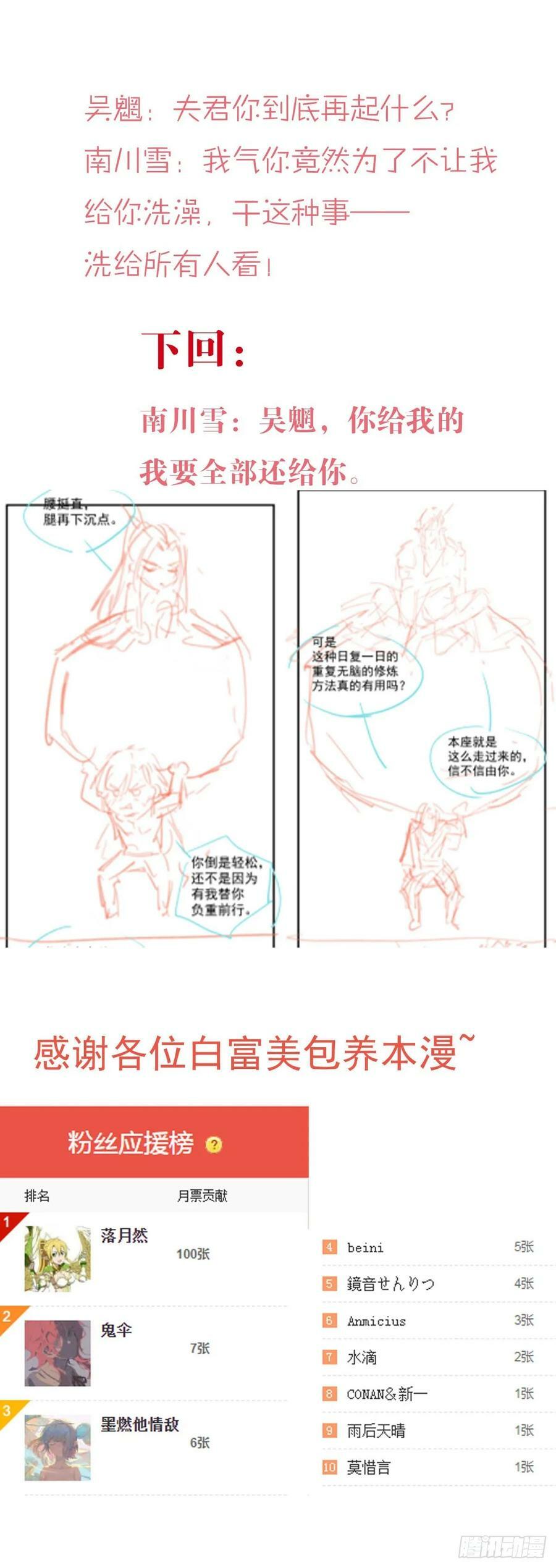 66 闹书房43