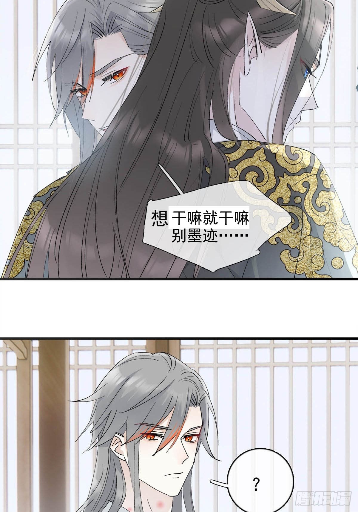 35 最后的机会25