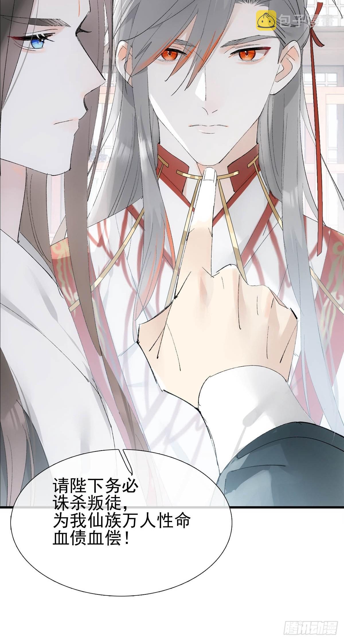 37 万夫所指11