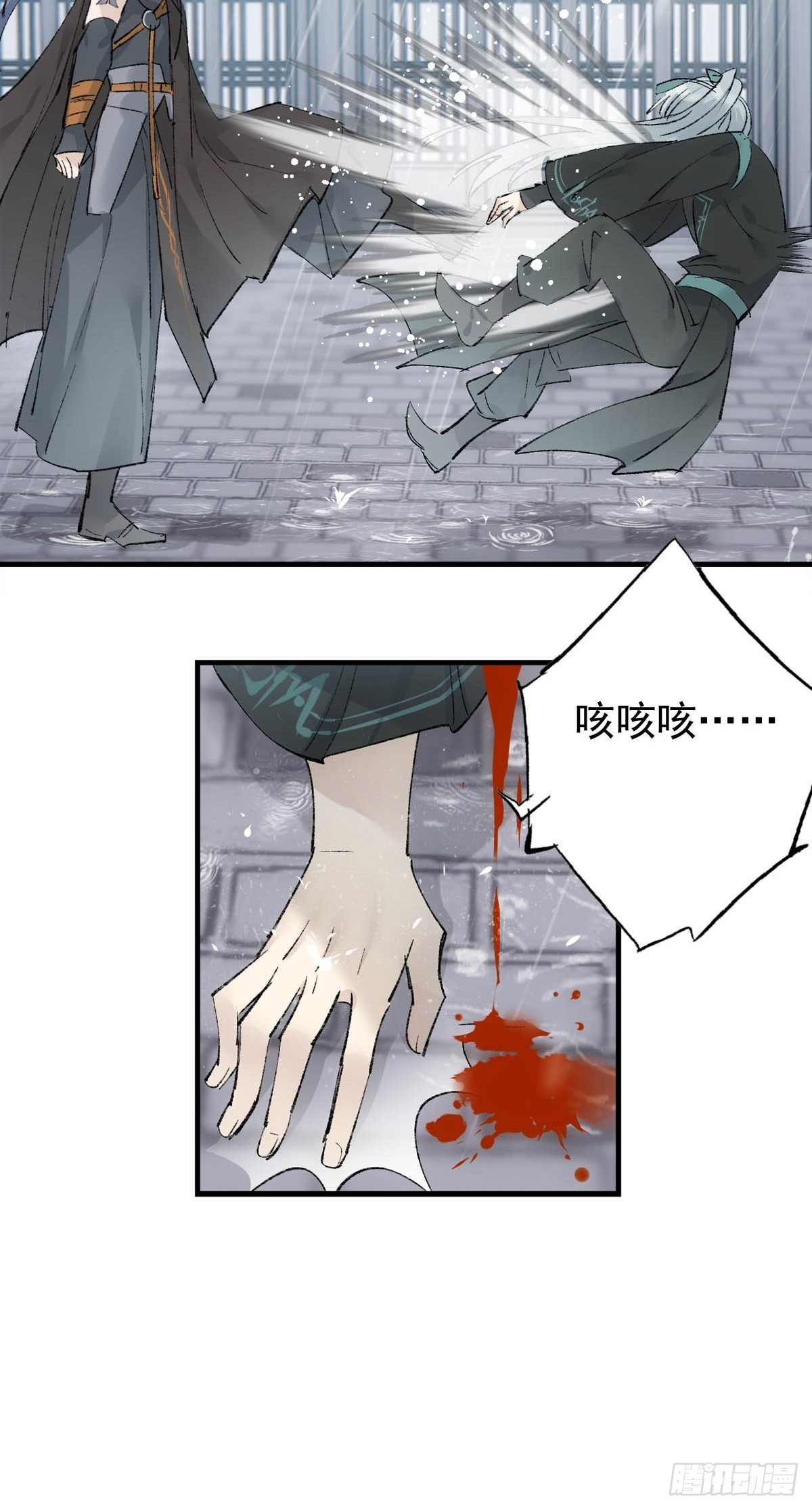 41 我不会让你死20