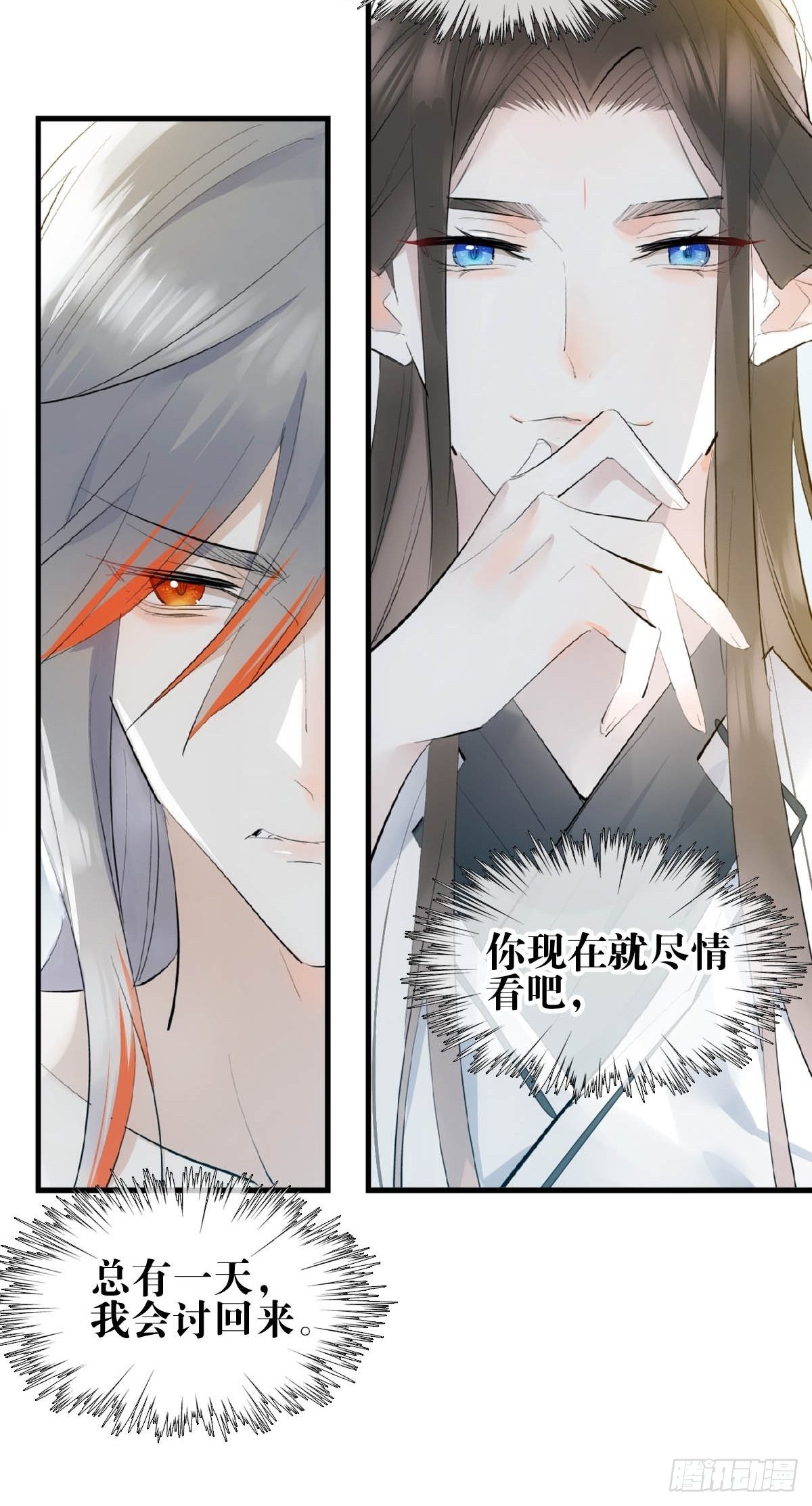 07 鞭子与药30
