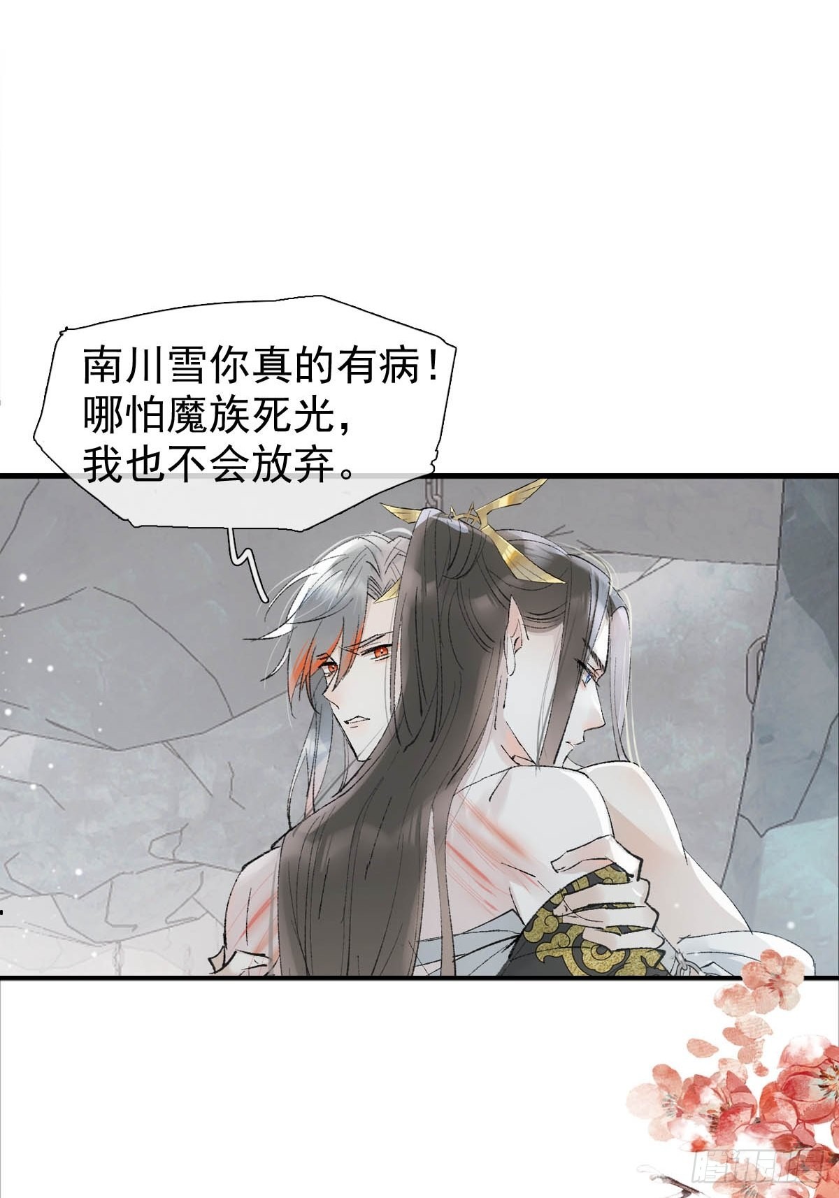 42 黑屋藏骄14