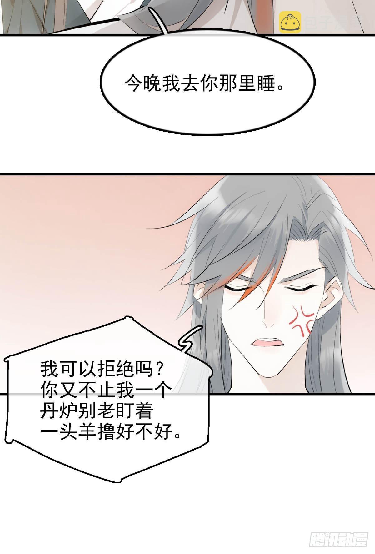 25 内伤45