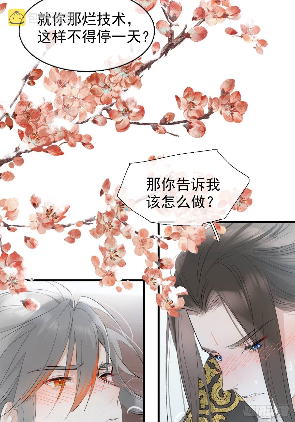 34 你喜欢什么颜色14