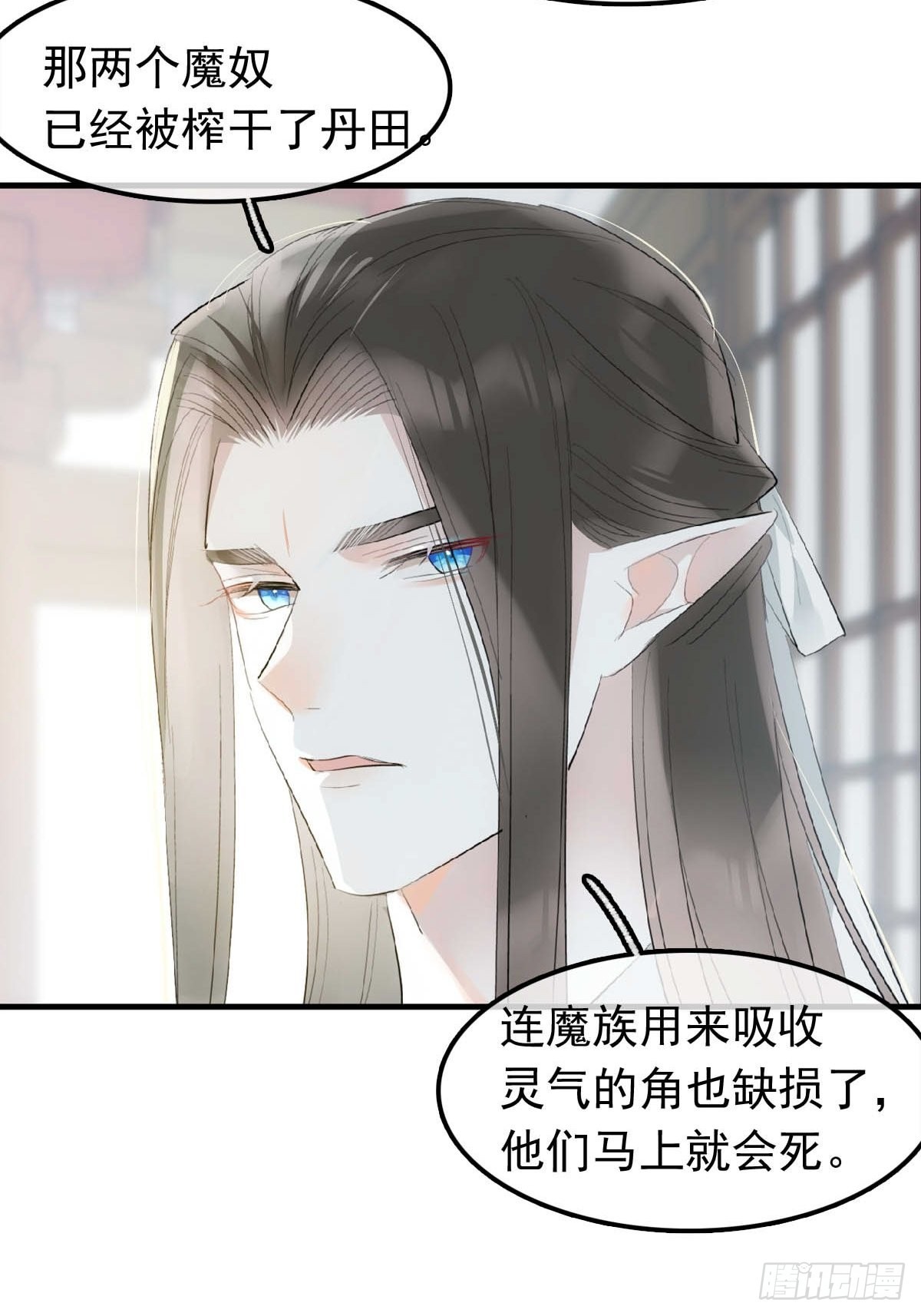 28 魔奴34