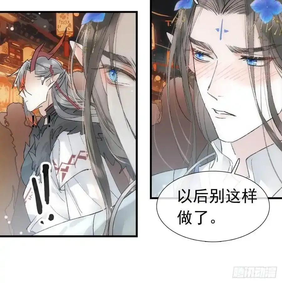 最后的约会26