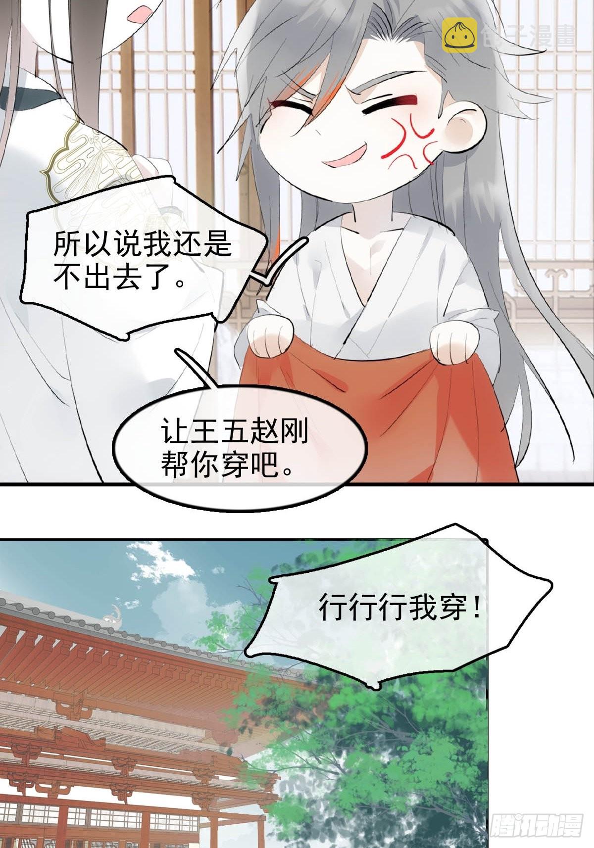 26 女装行12