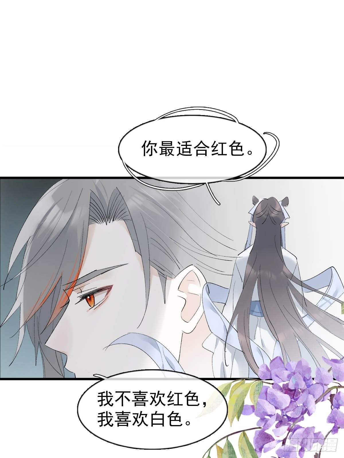 34 你喜欢什么颜色29