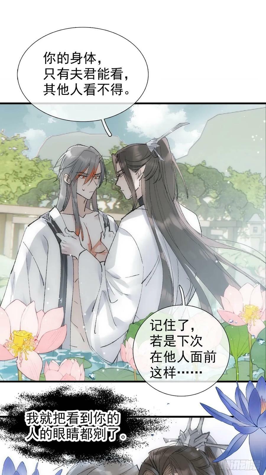 65 闹书房17