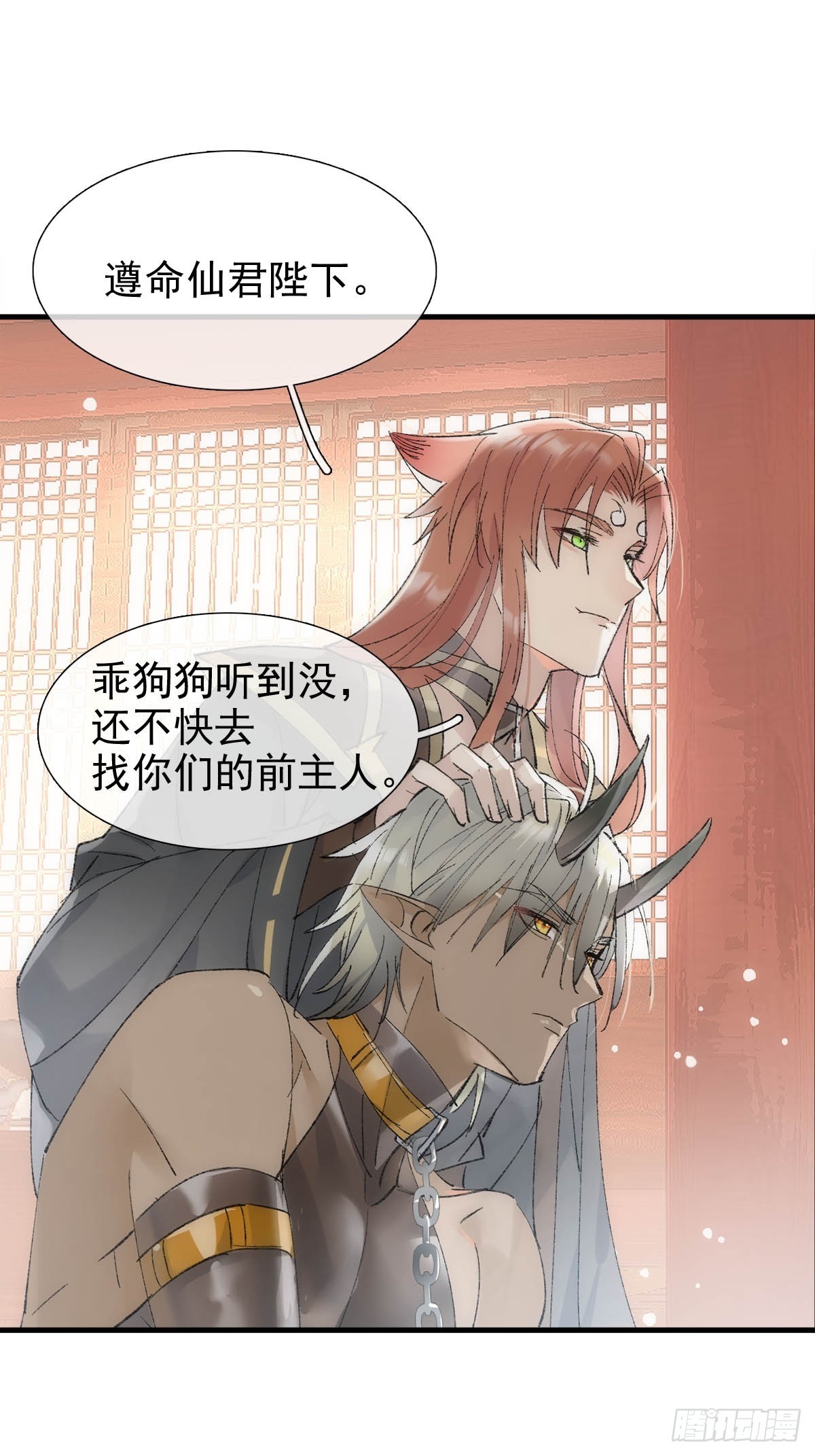44 左右为男23
