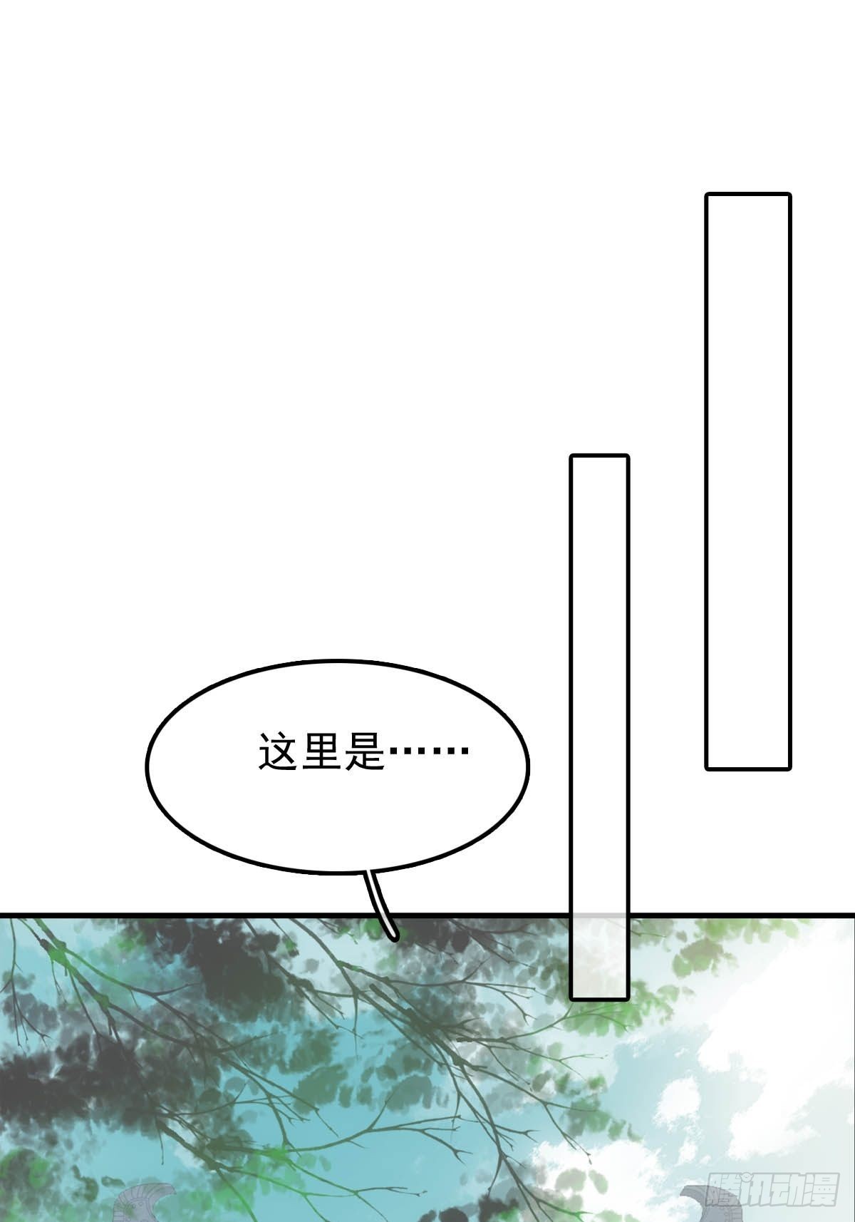 24 他竟然哭了7